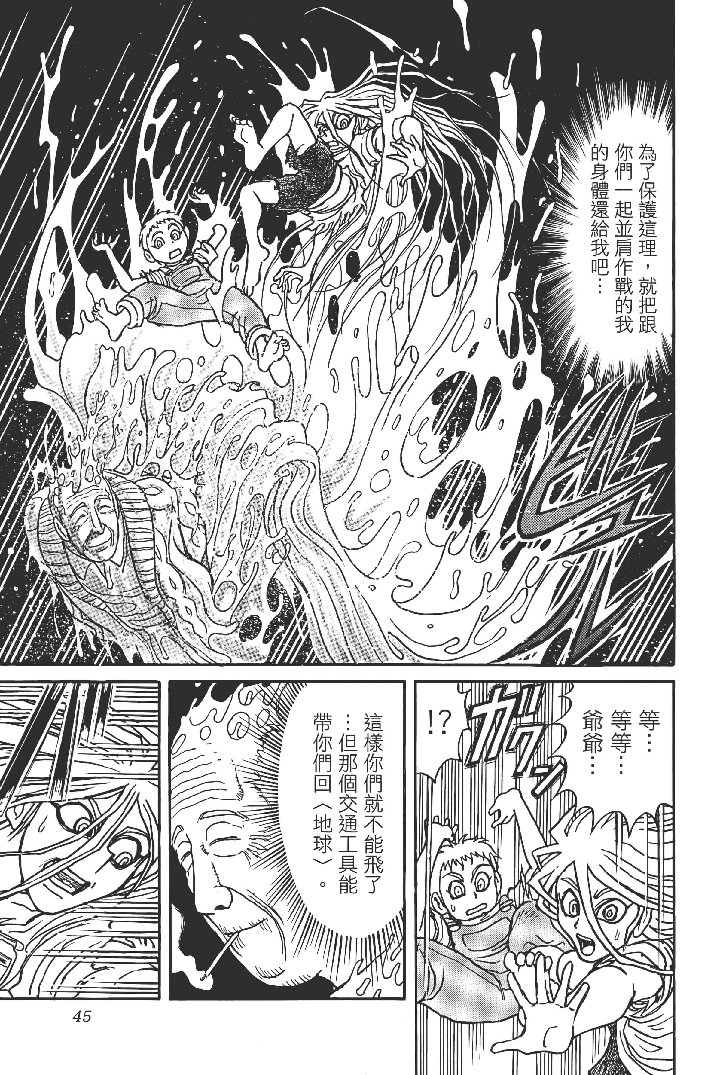 第 47 页