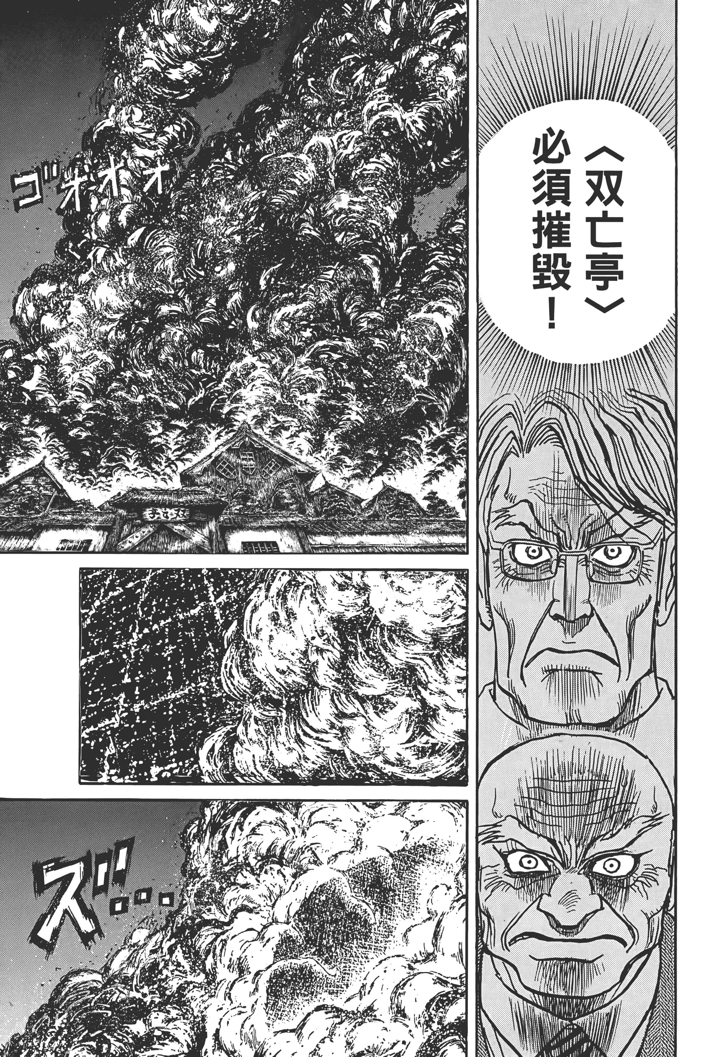 第 57 页