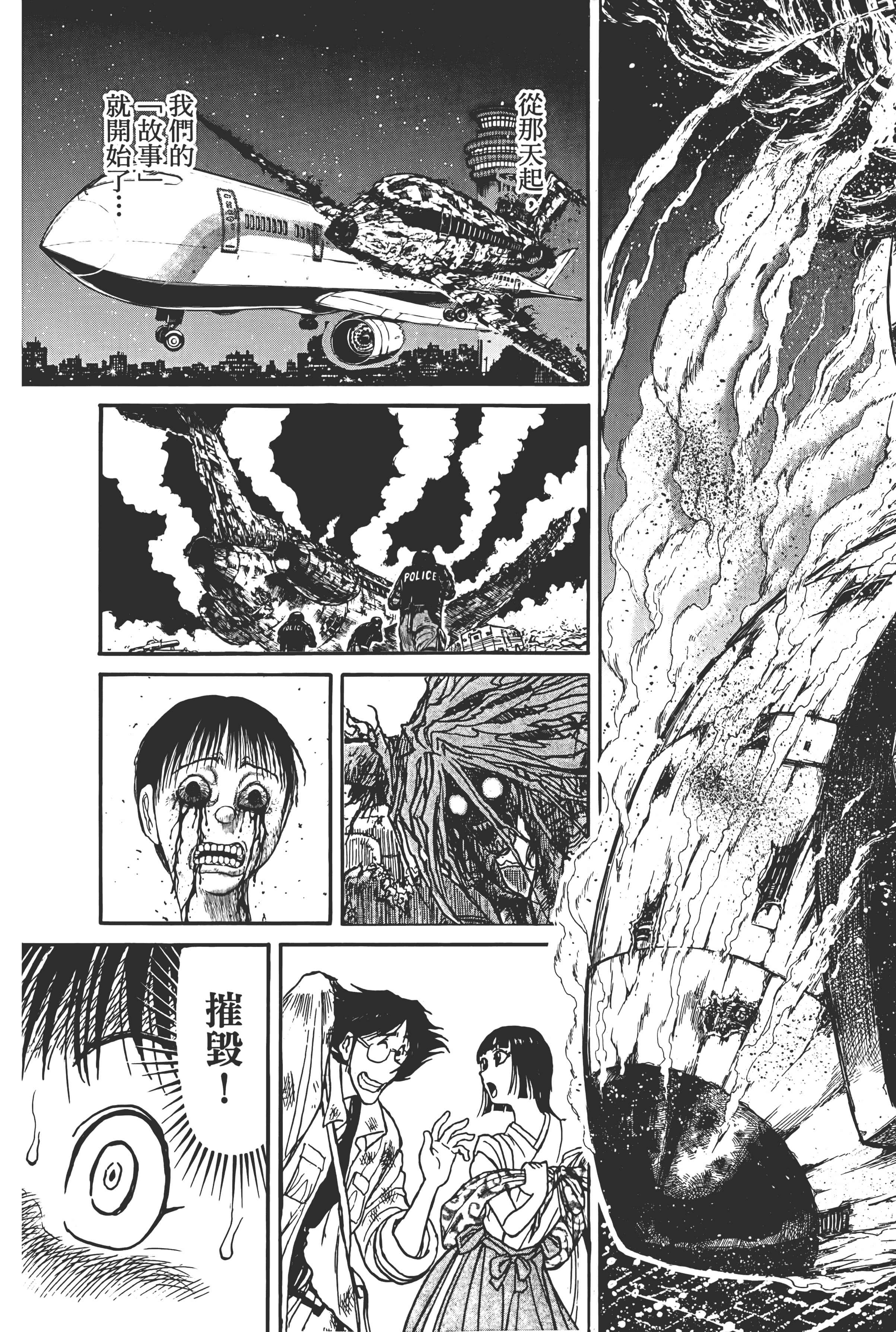 第 59 页