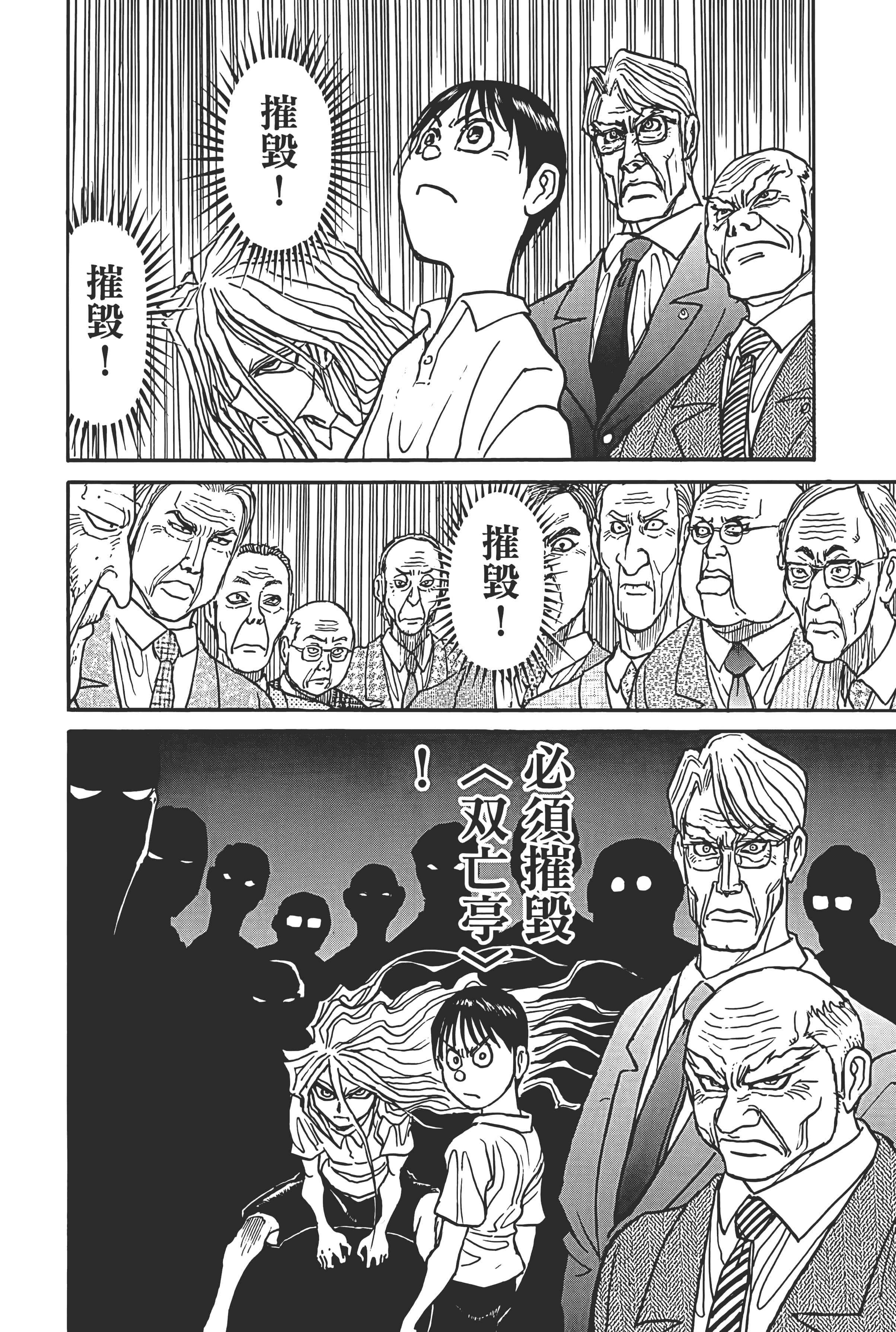 第 60 页