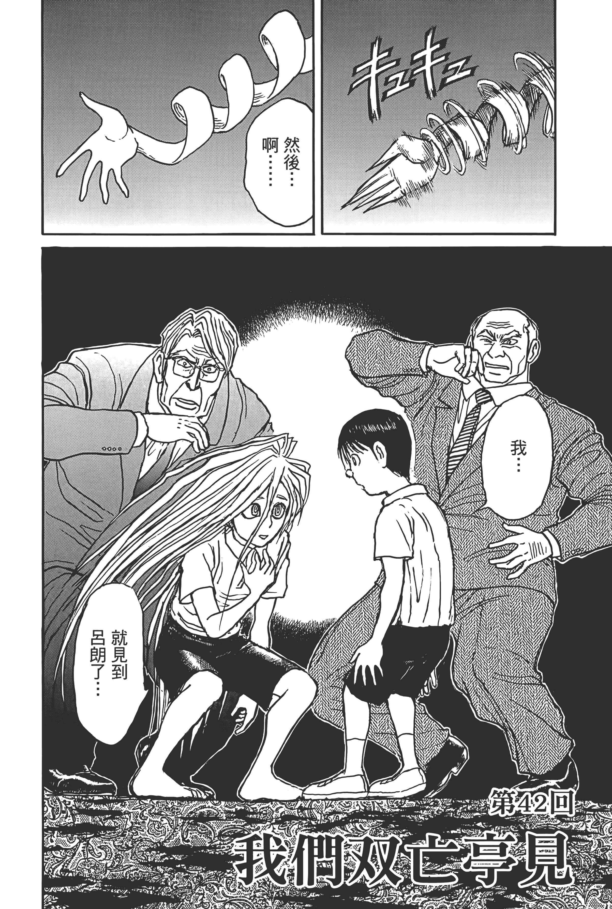 第 62 页