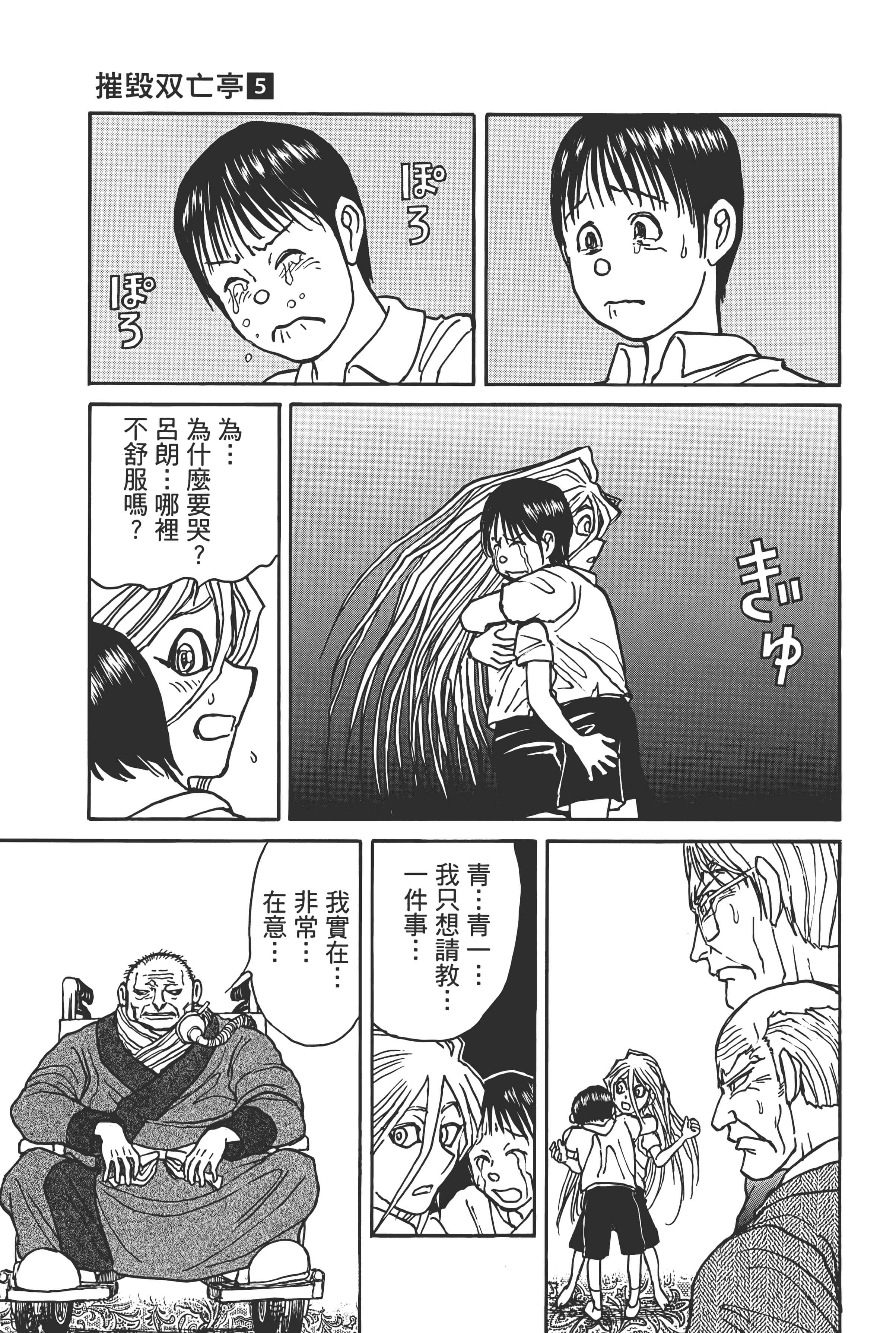 第 63 页