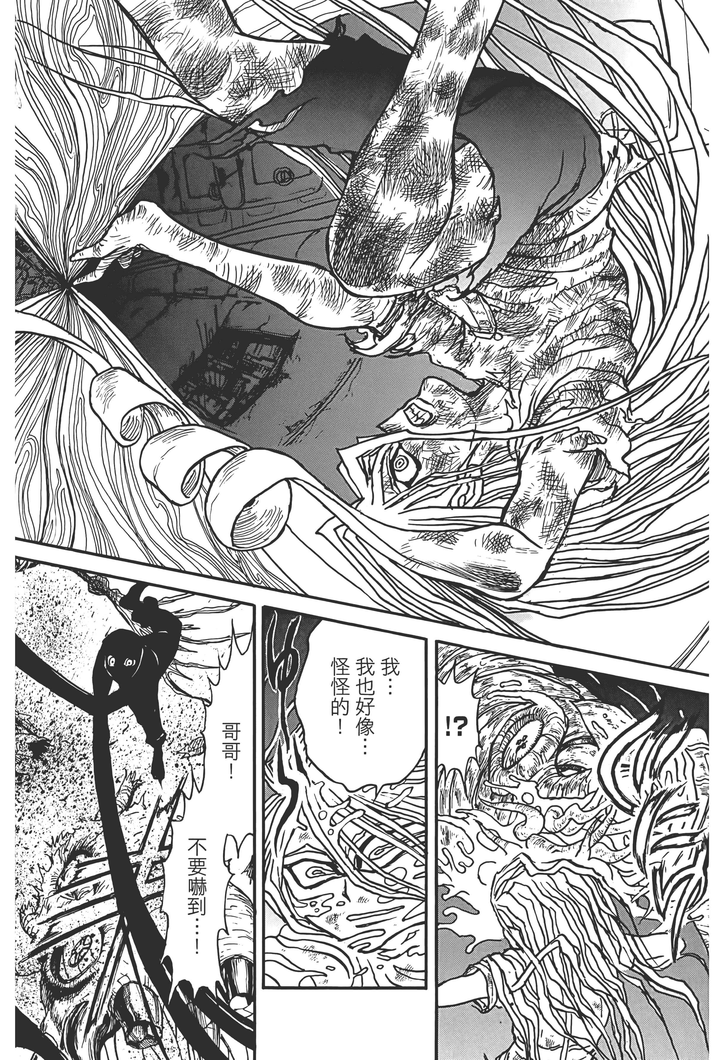 第 66 页