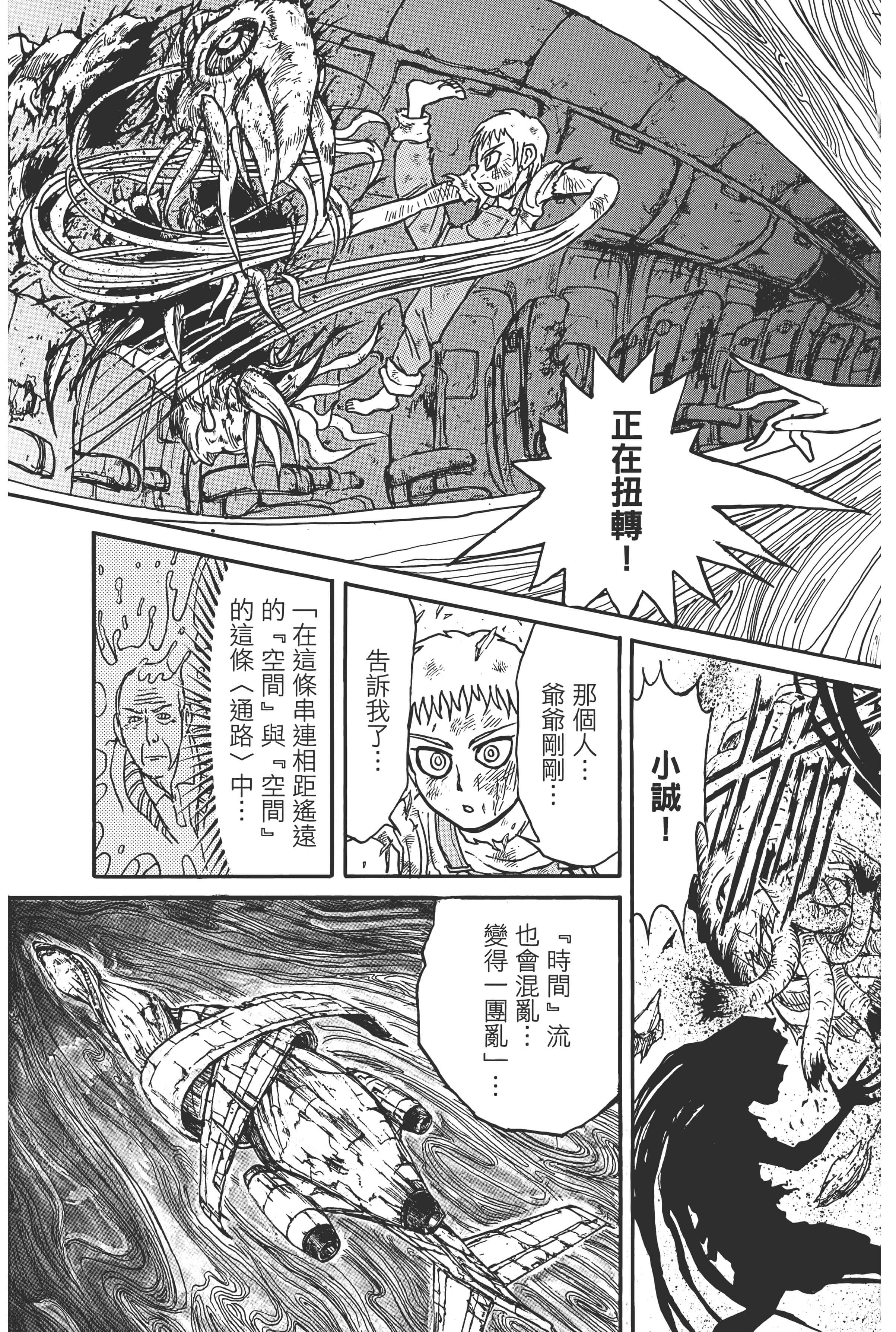 第 67 页