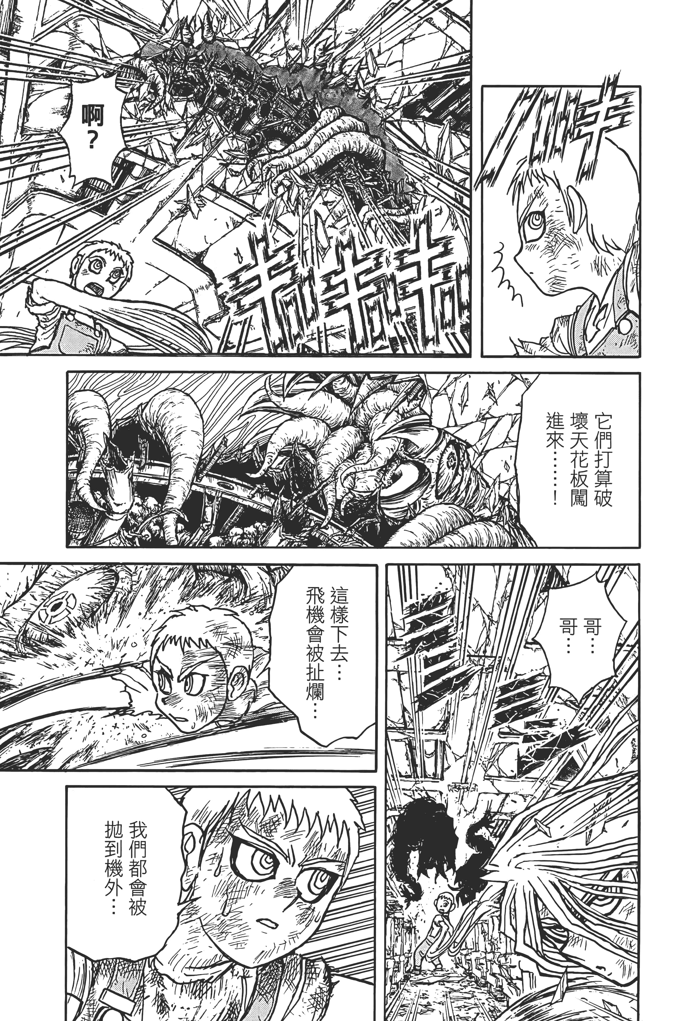 第 69 页