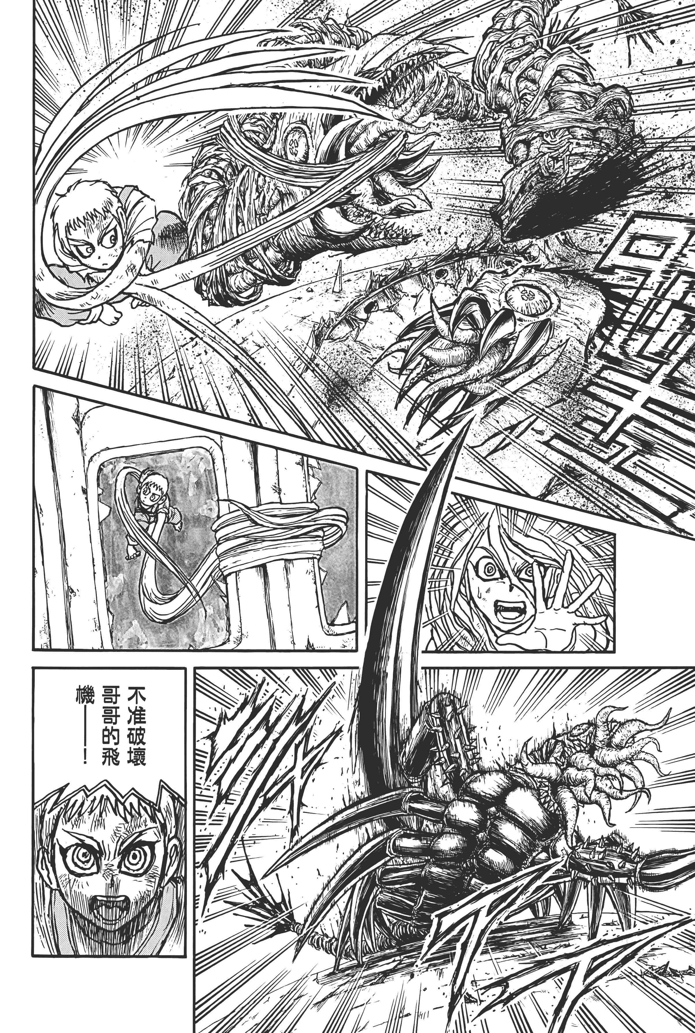 第 72 页