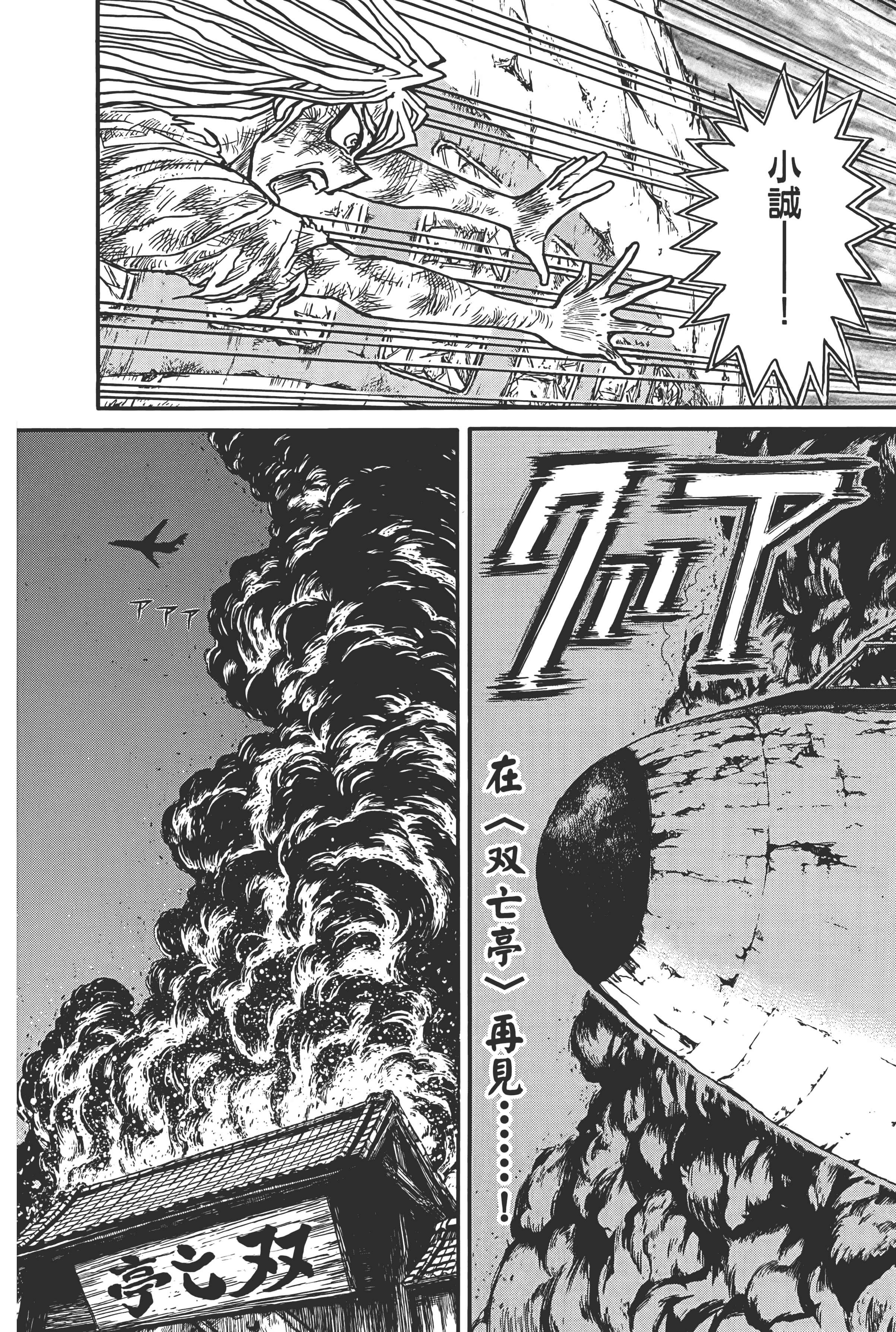 第 75 页