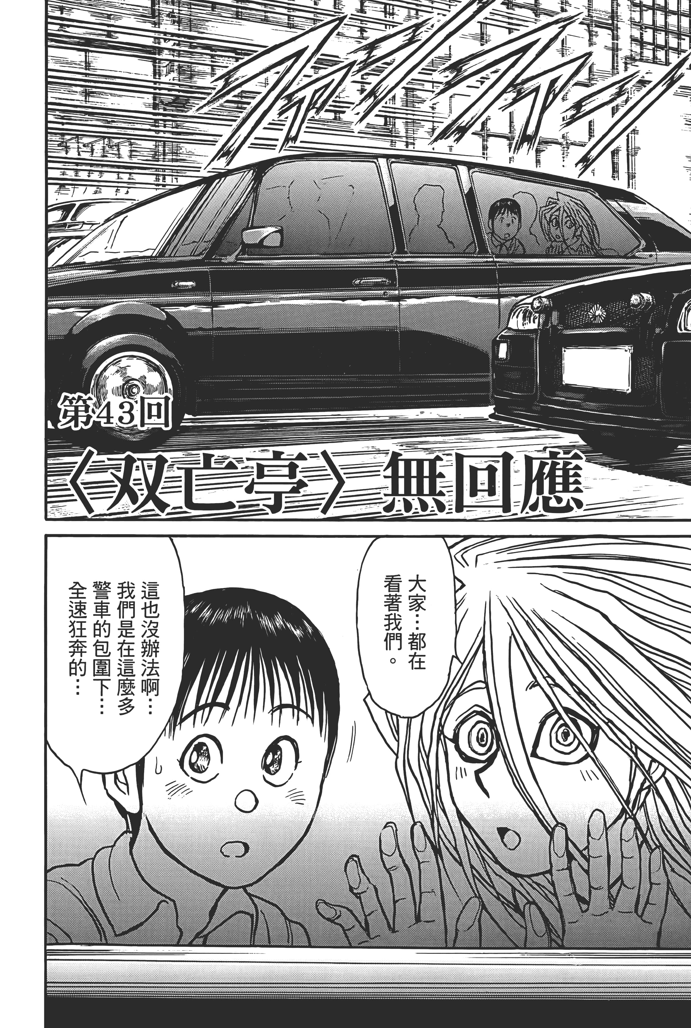 第 80 页