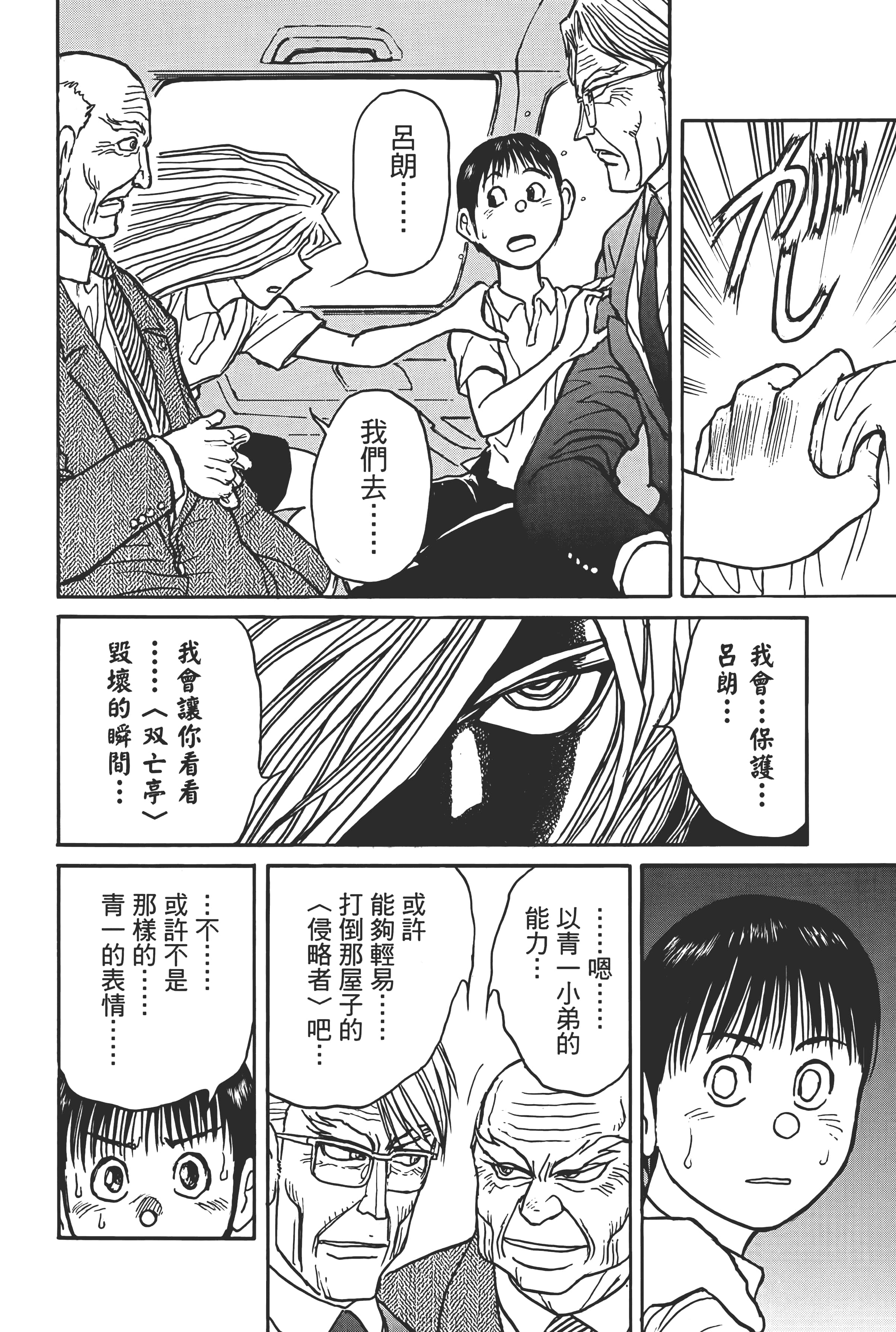 第 84 页