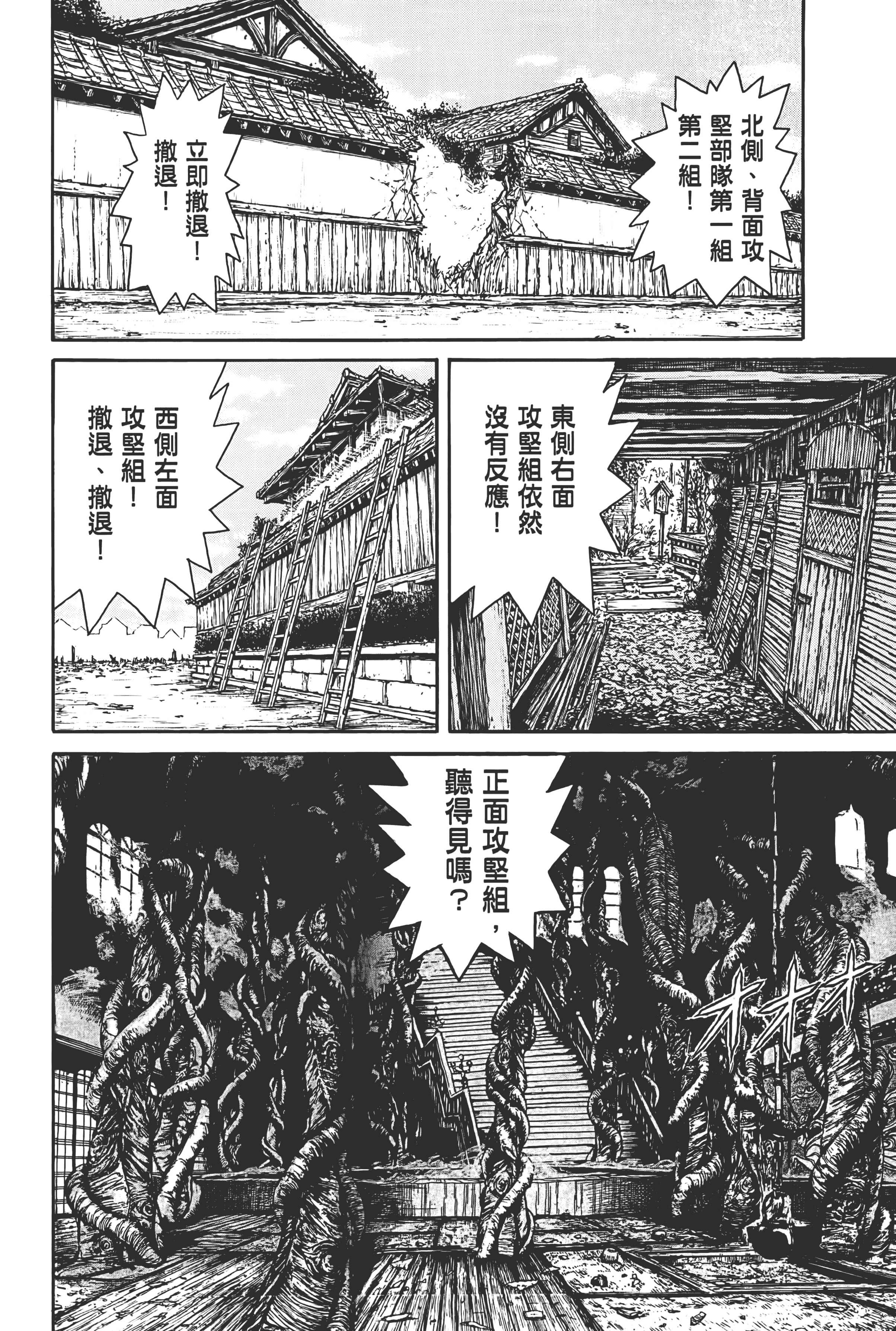 第 90 页