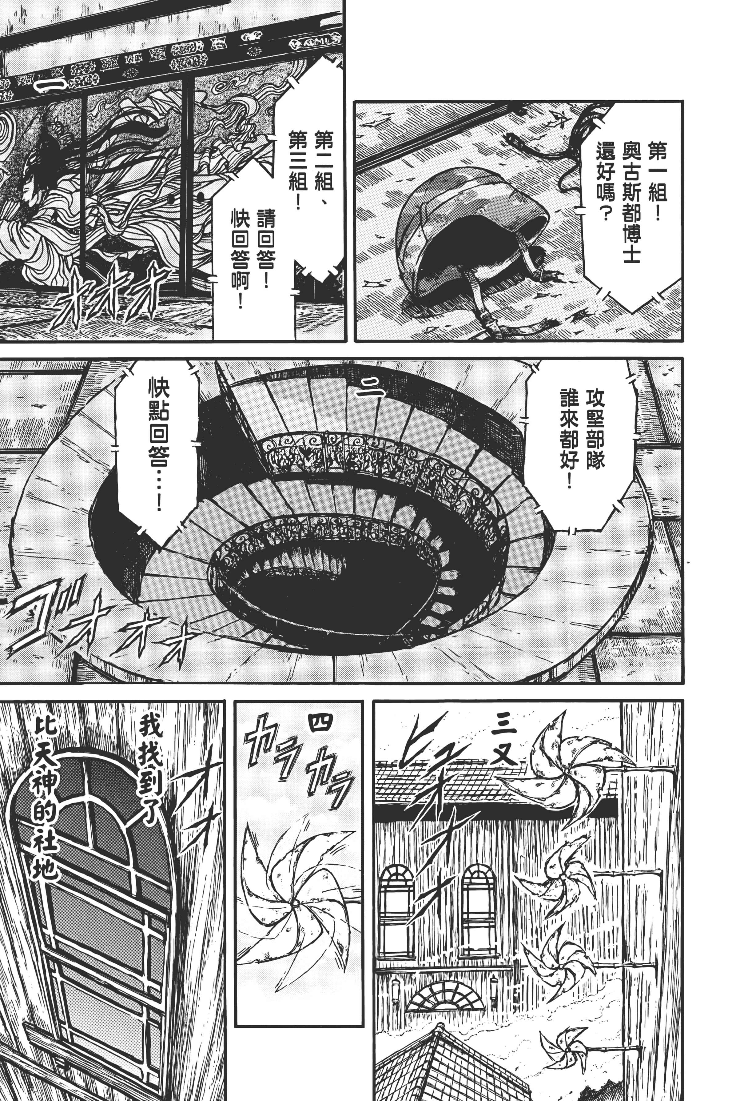 第 91 页