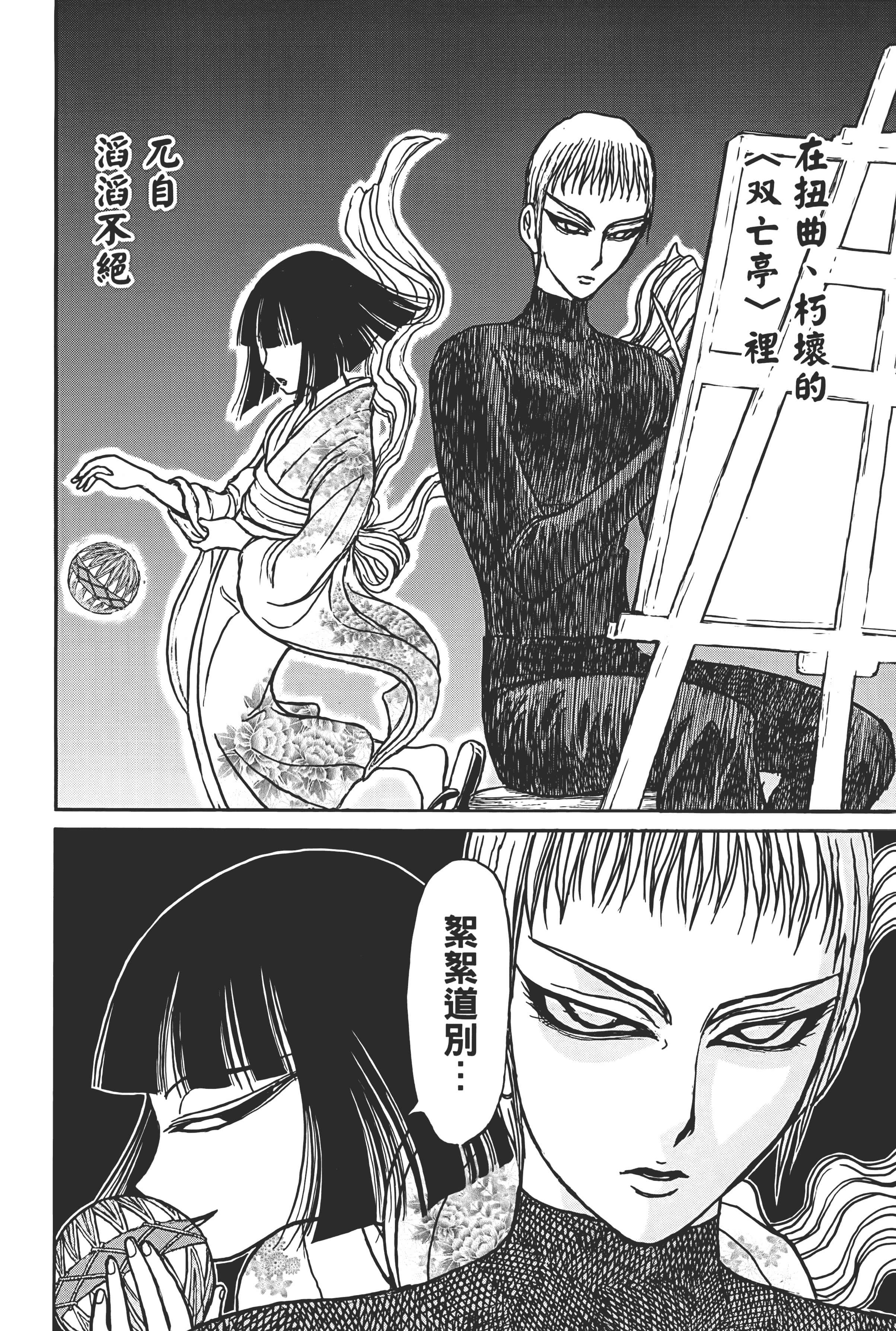 第 94 页