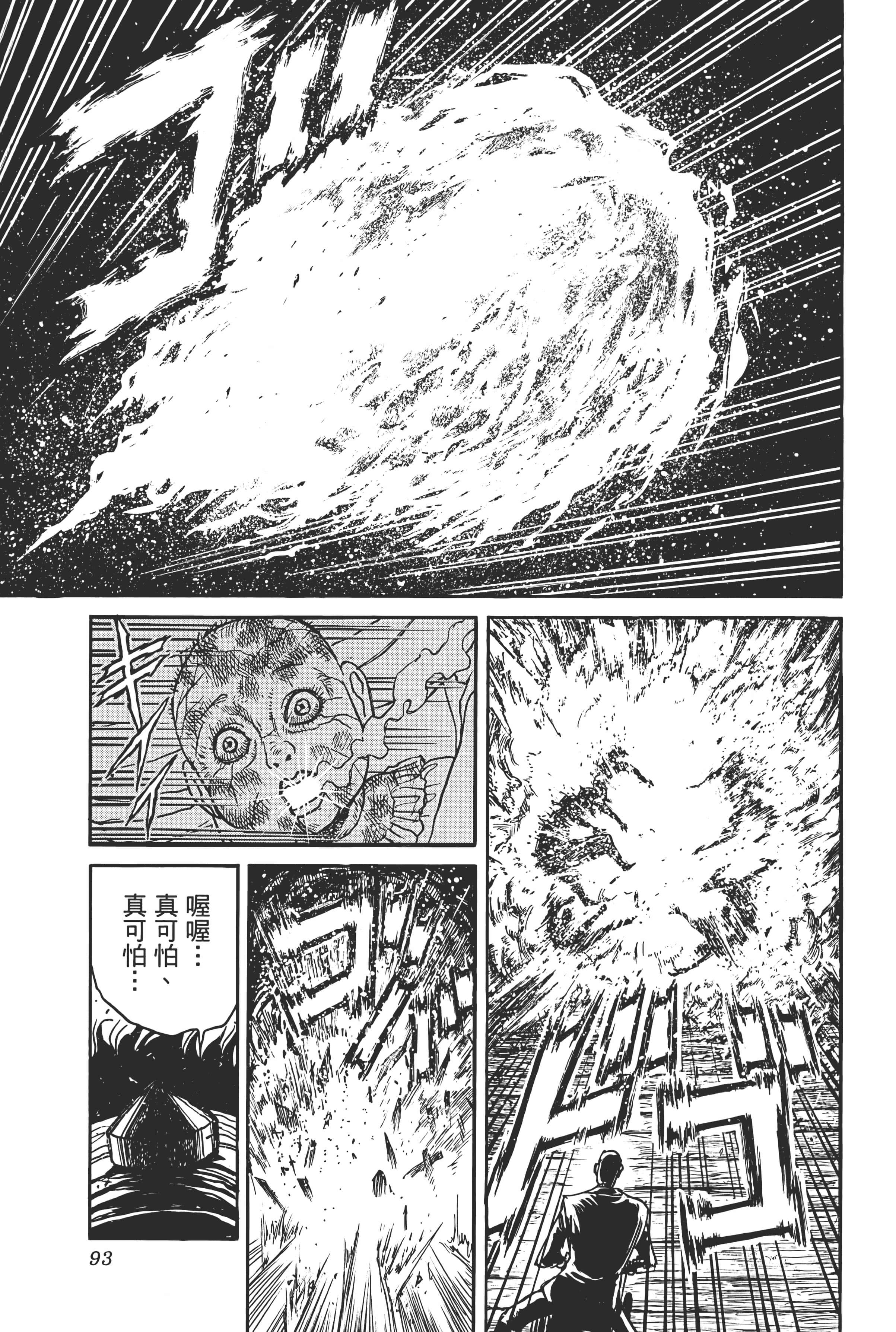 第 95 页