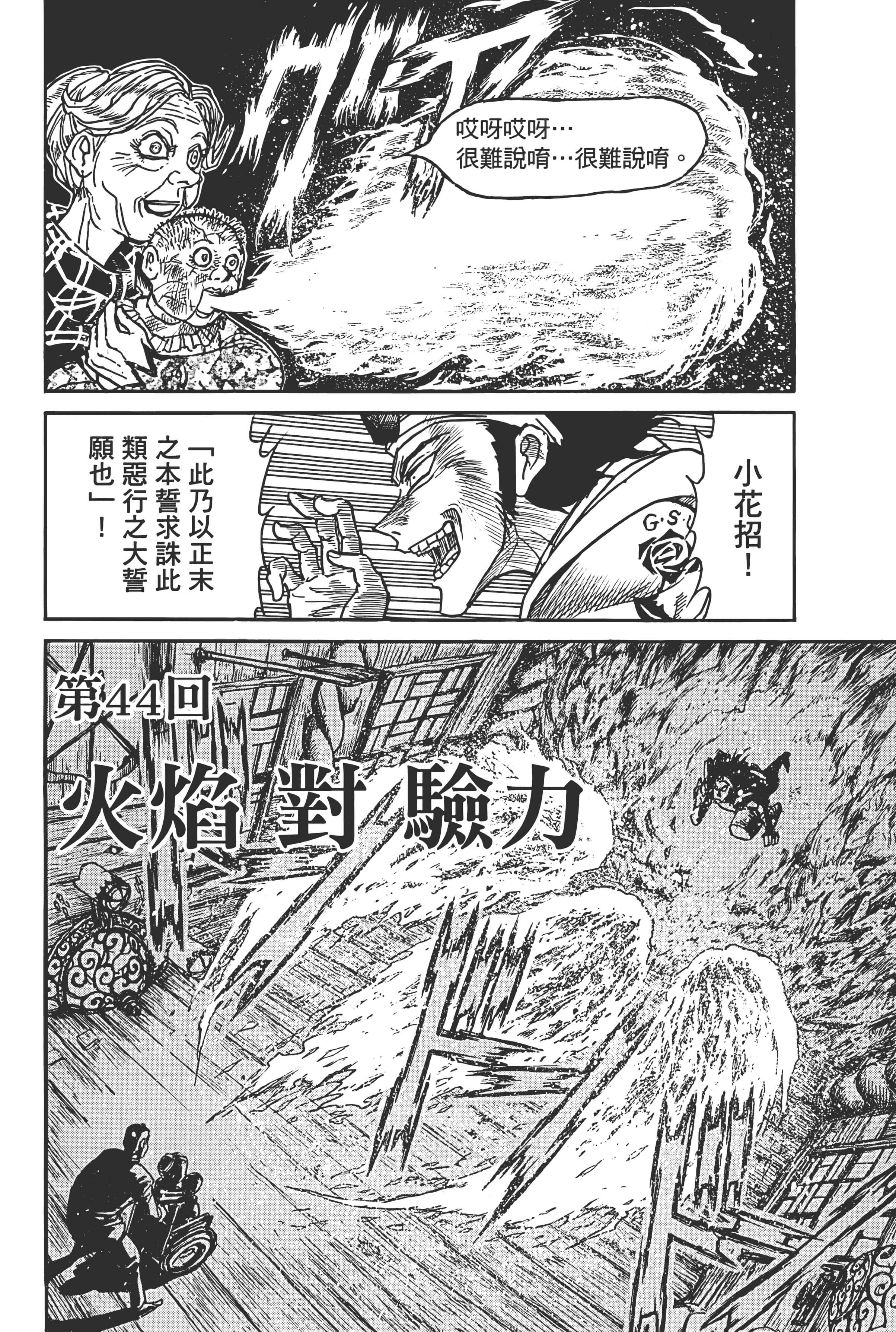 第 98 页