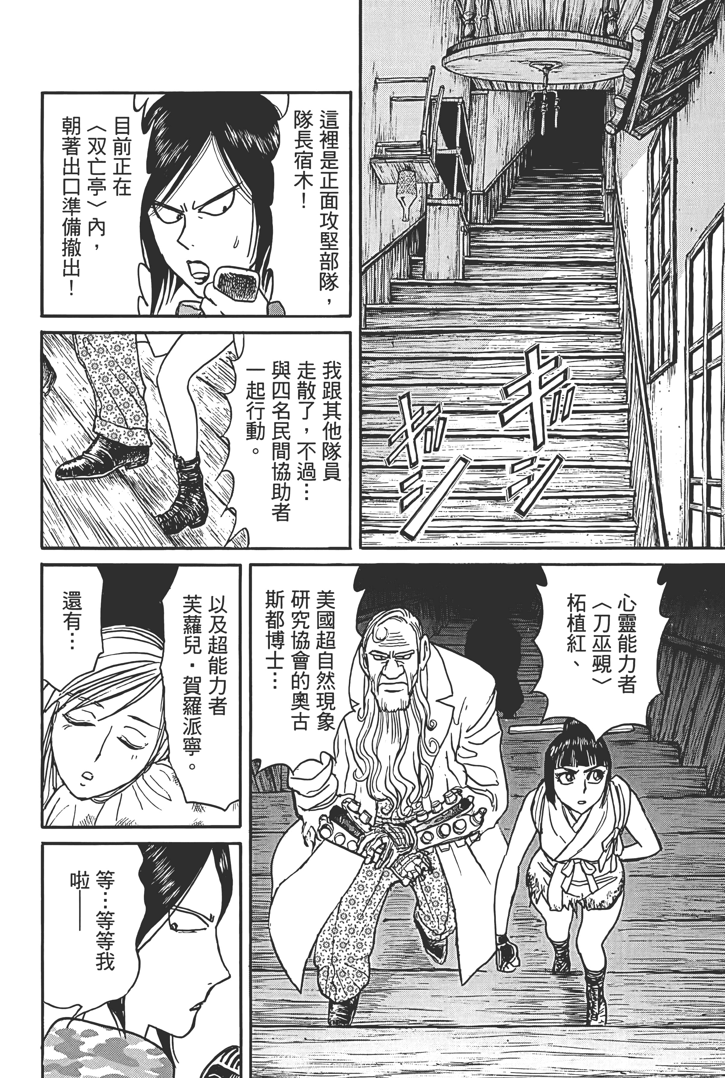 第 100 页