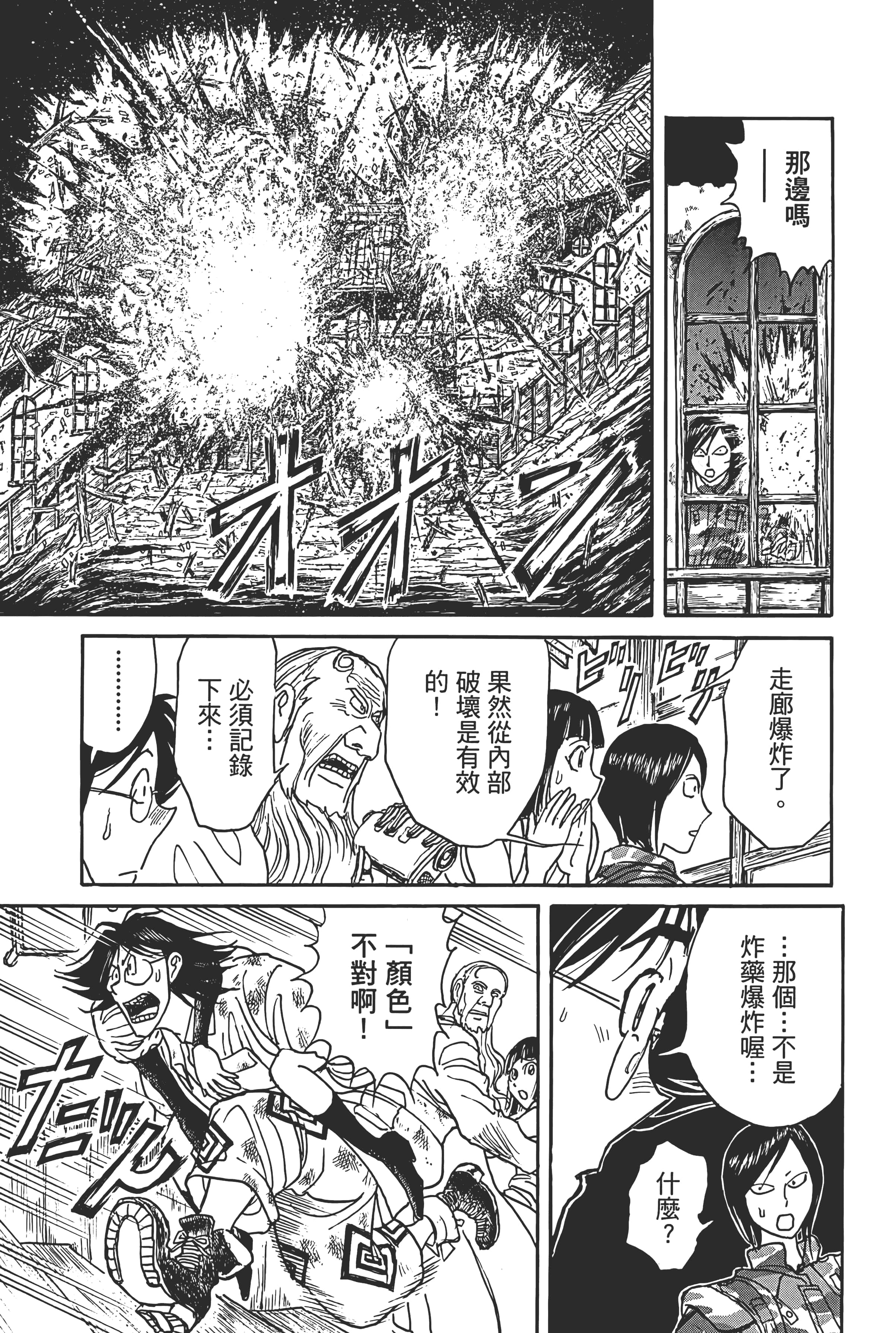 第 103 页
