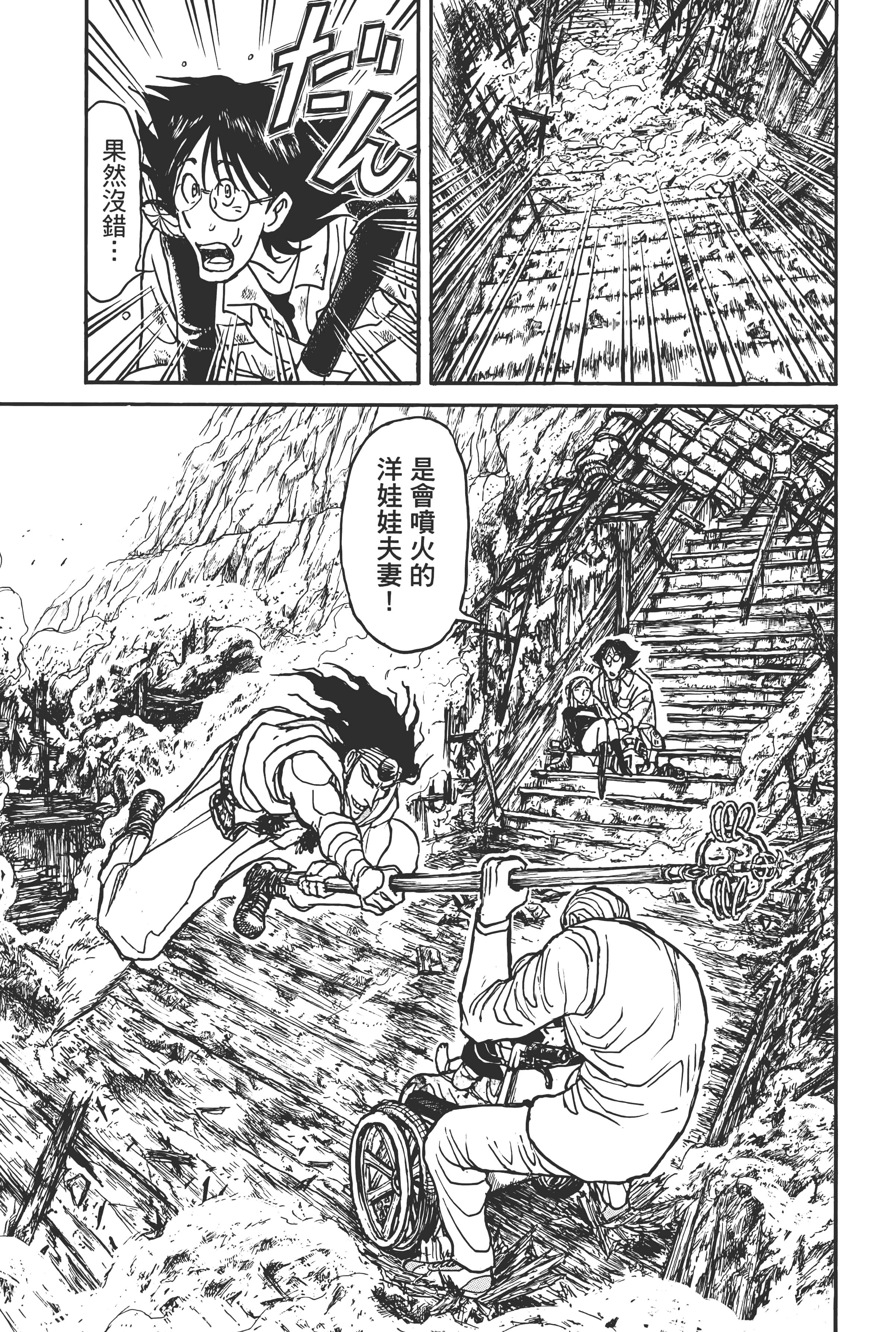 第 105 页