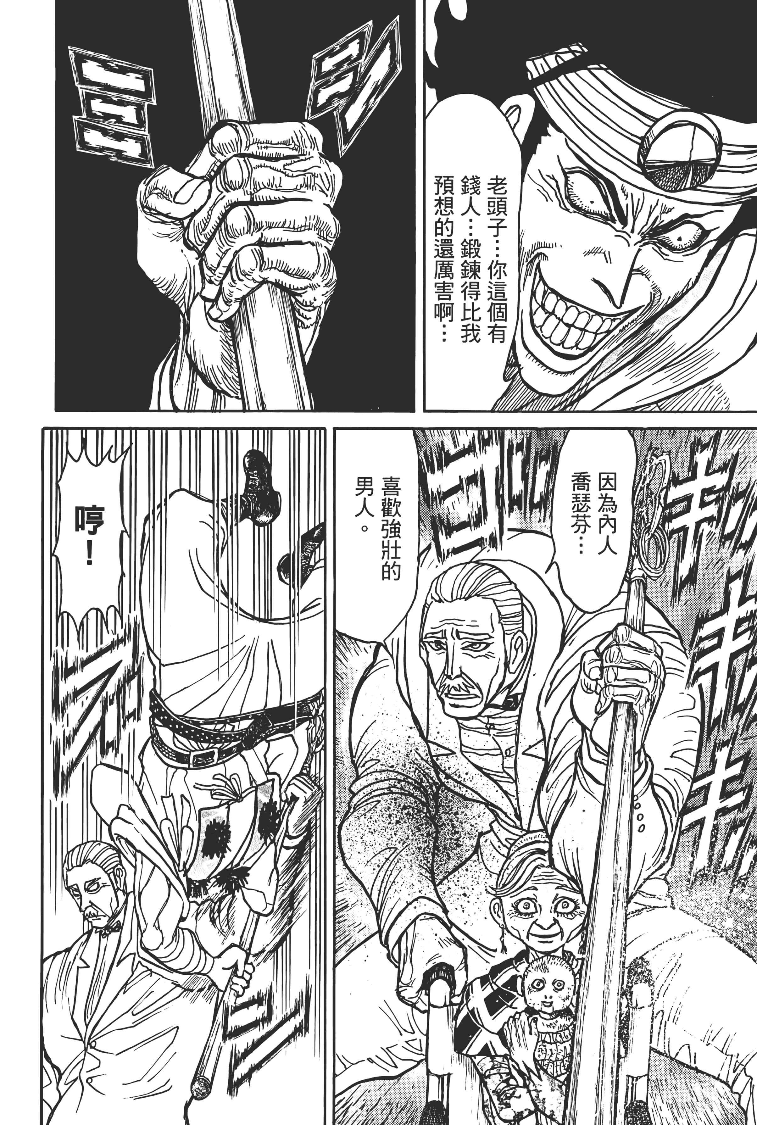 第 106 页