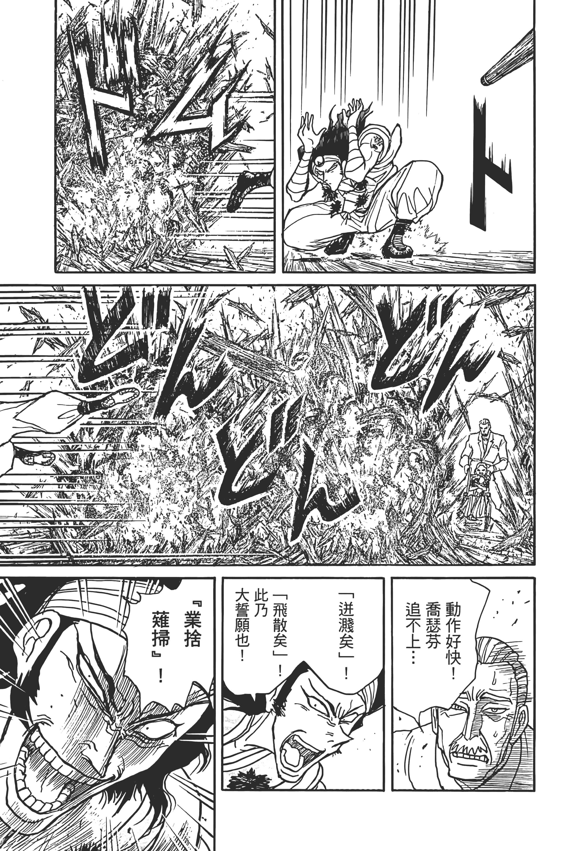 第 107 页