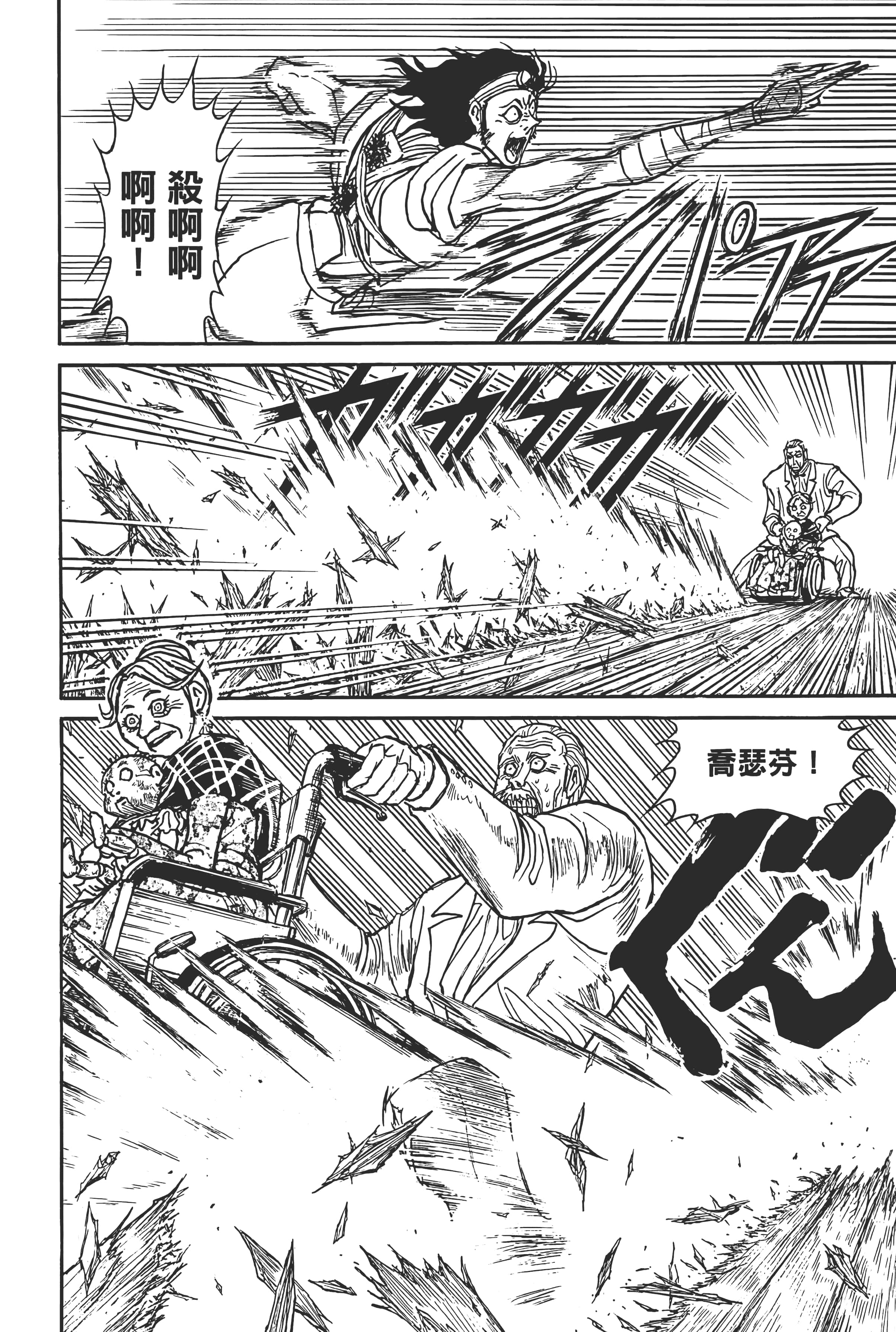 第 108 页