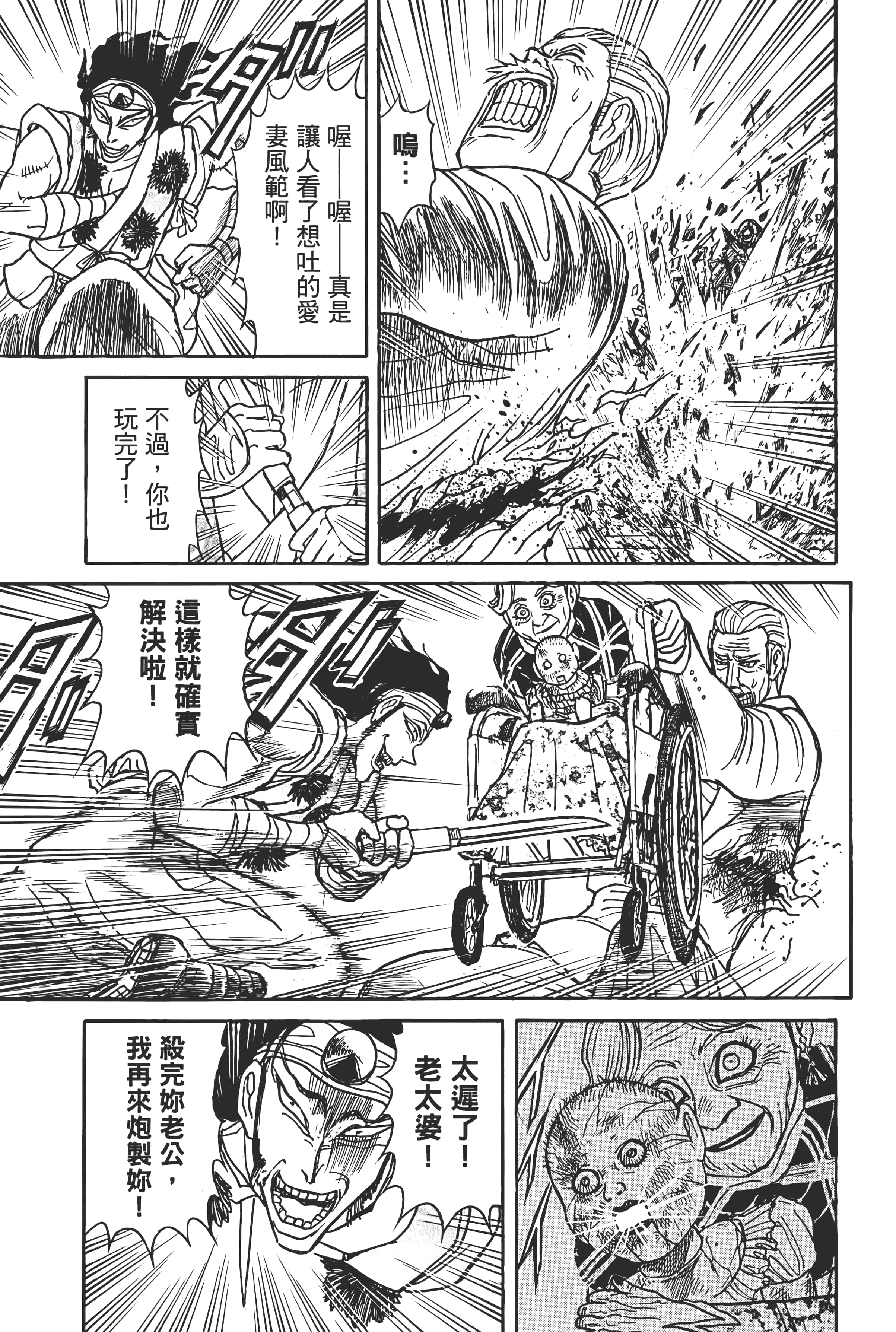 第 109 页
