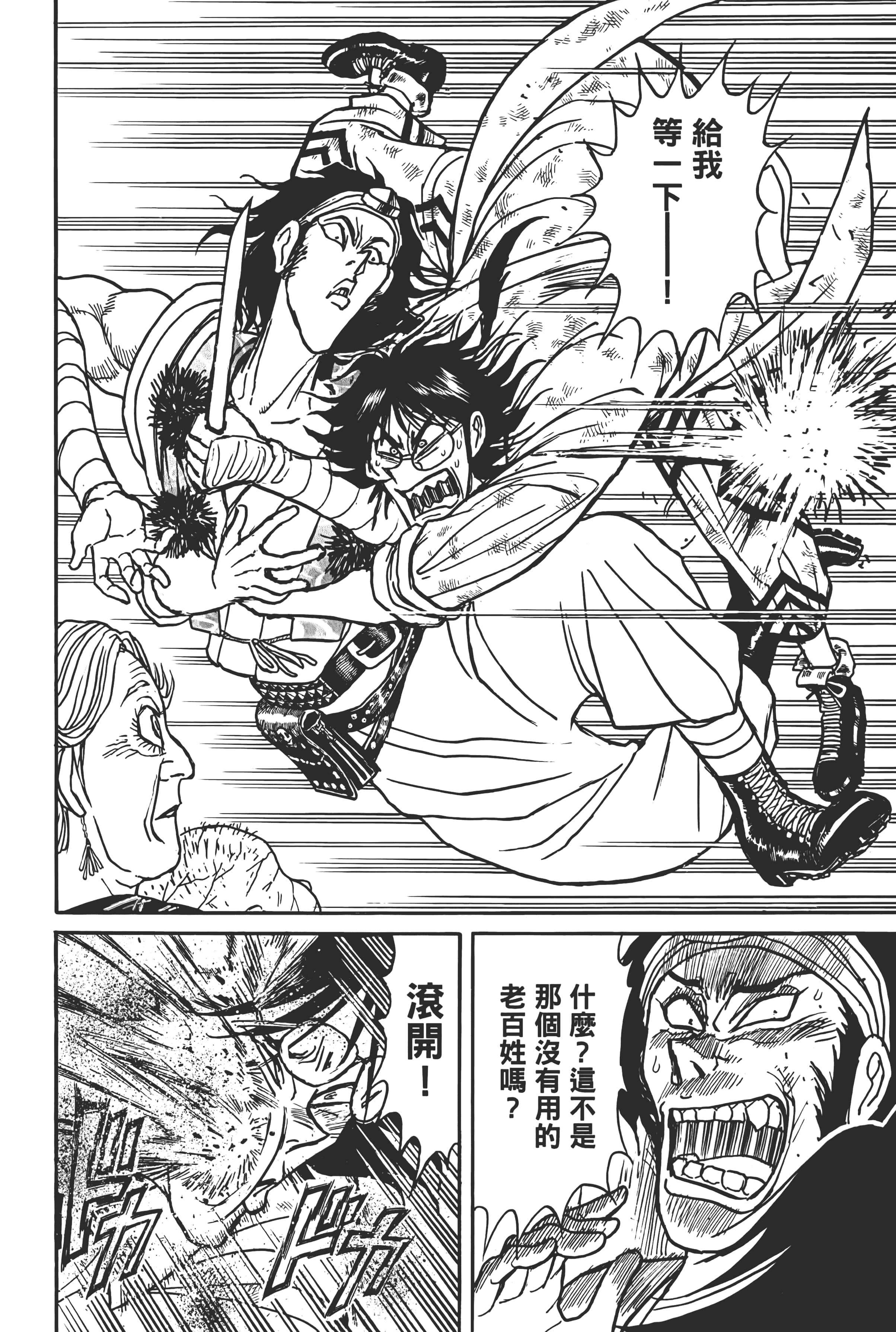 第 110 页
