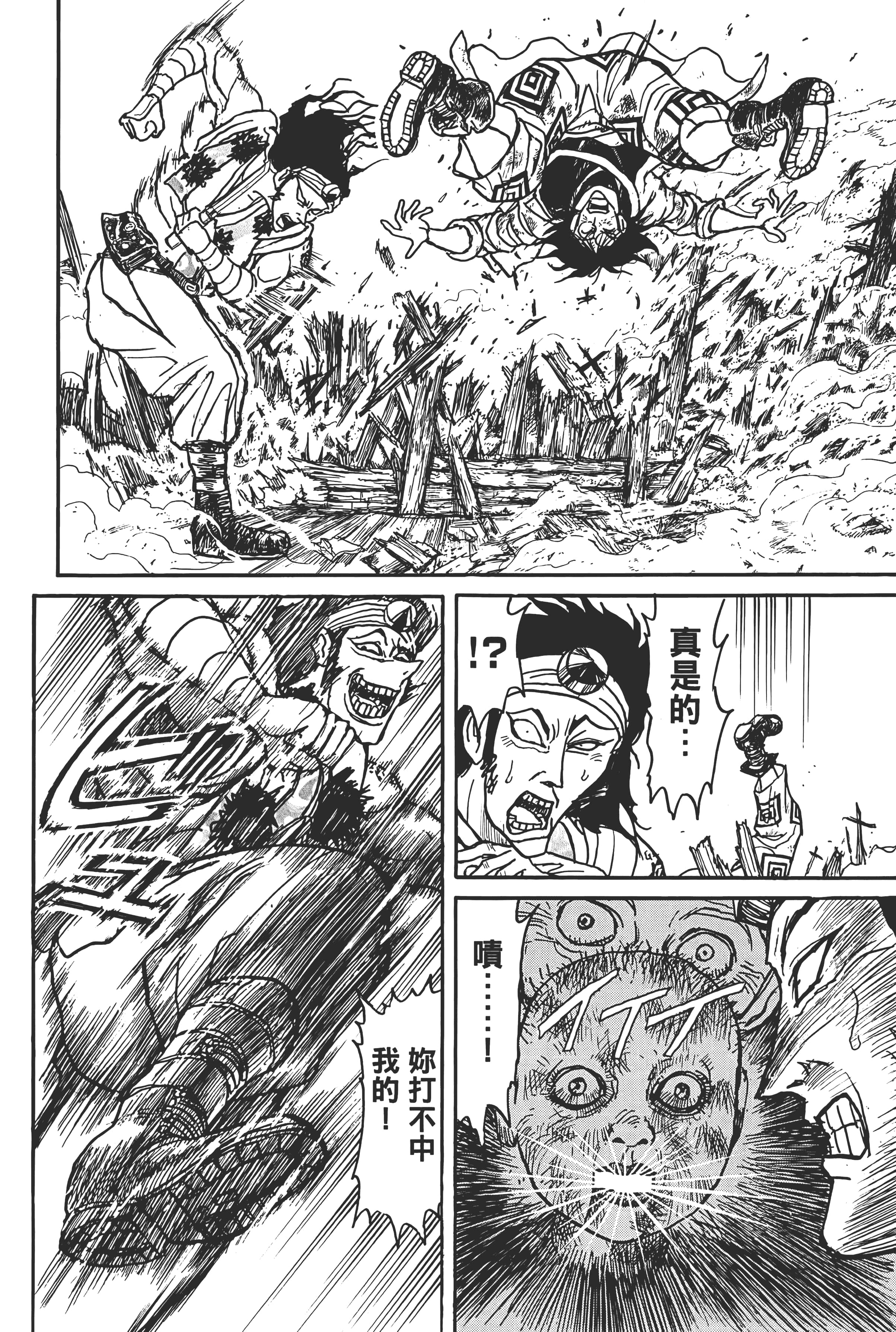 第 112 页