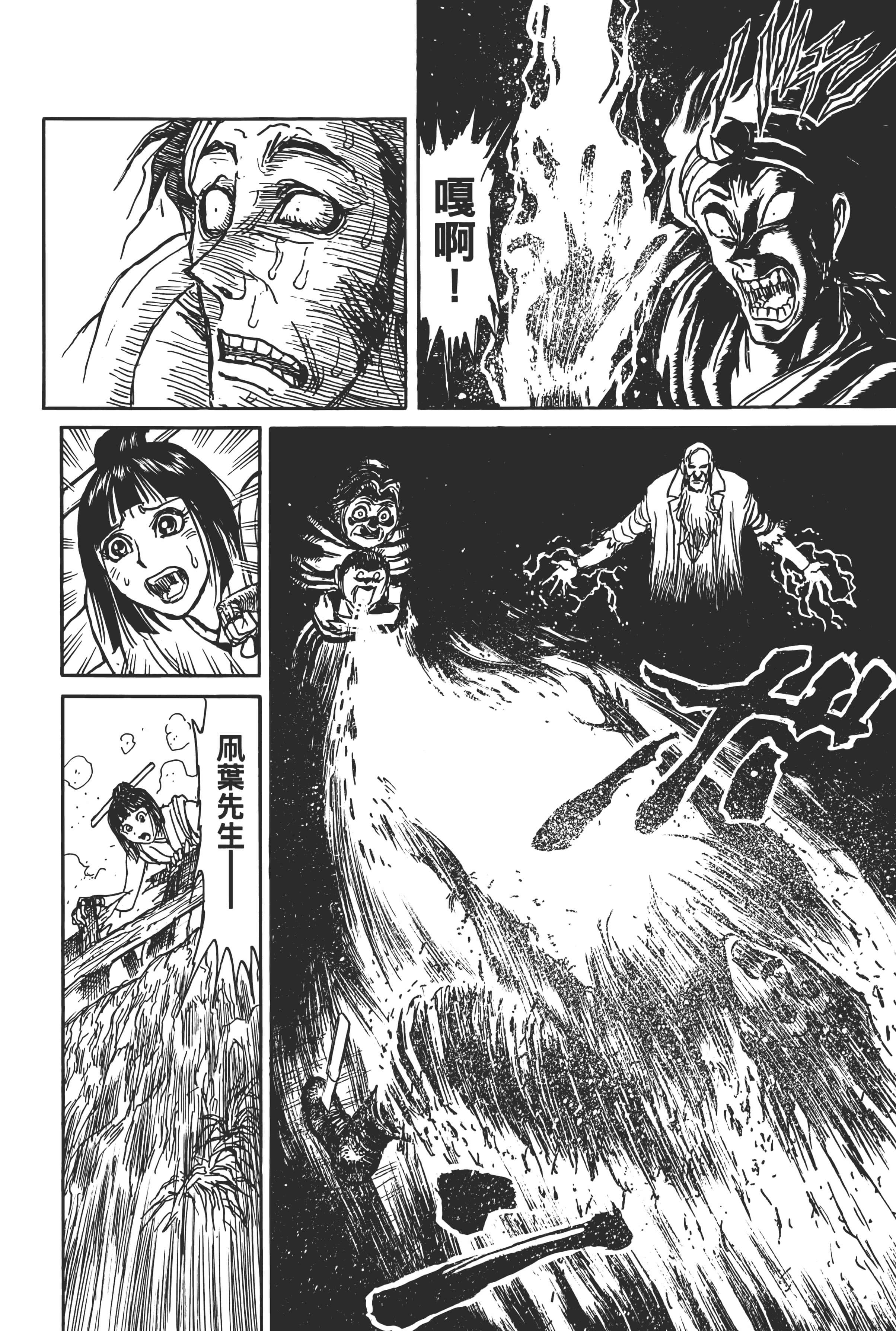 第 114 页