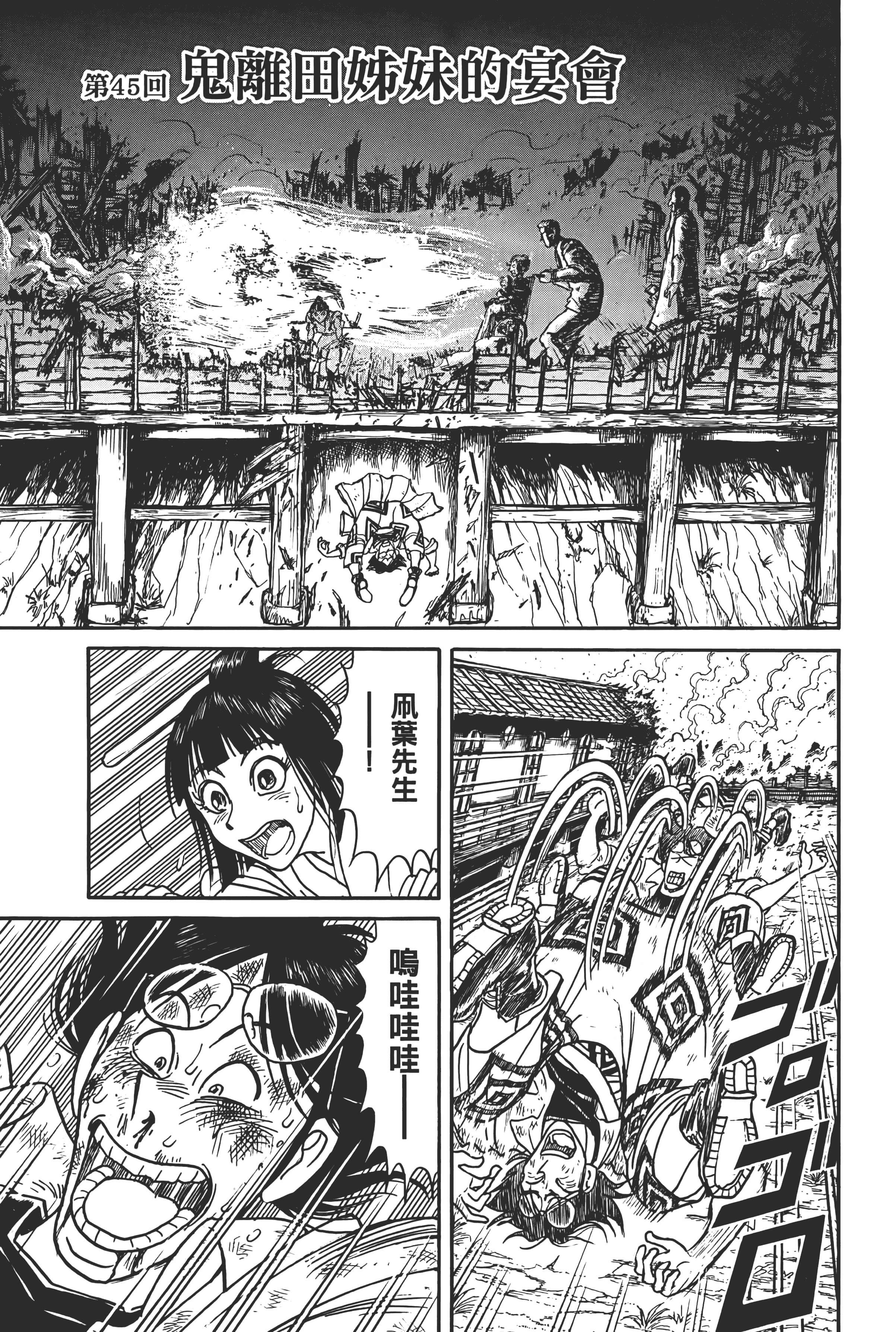 第 115 页
