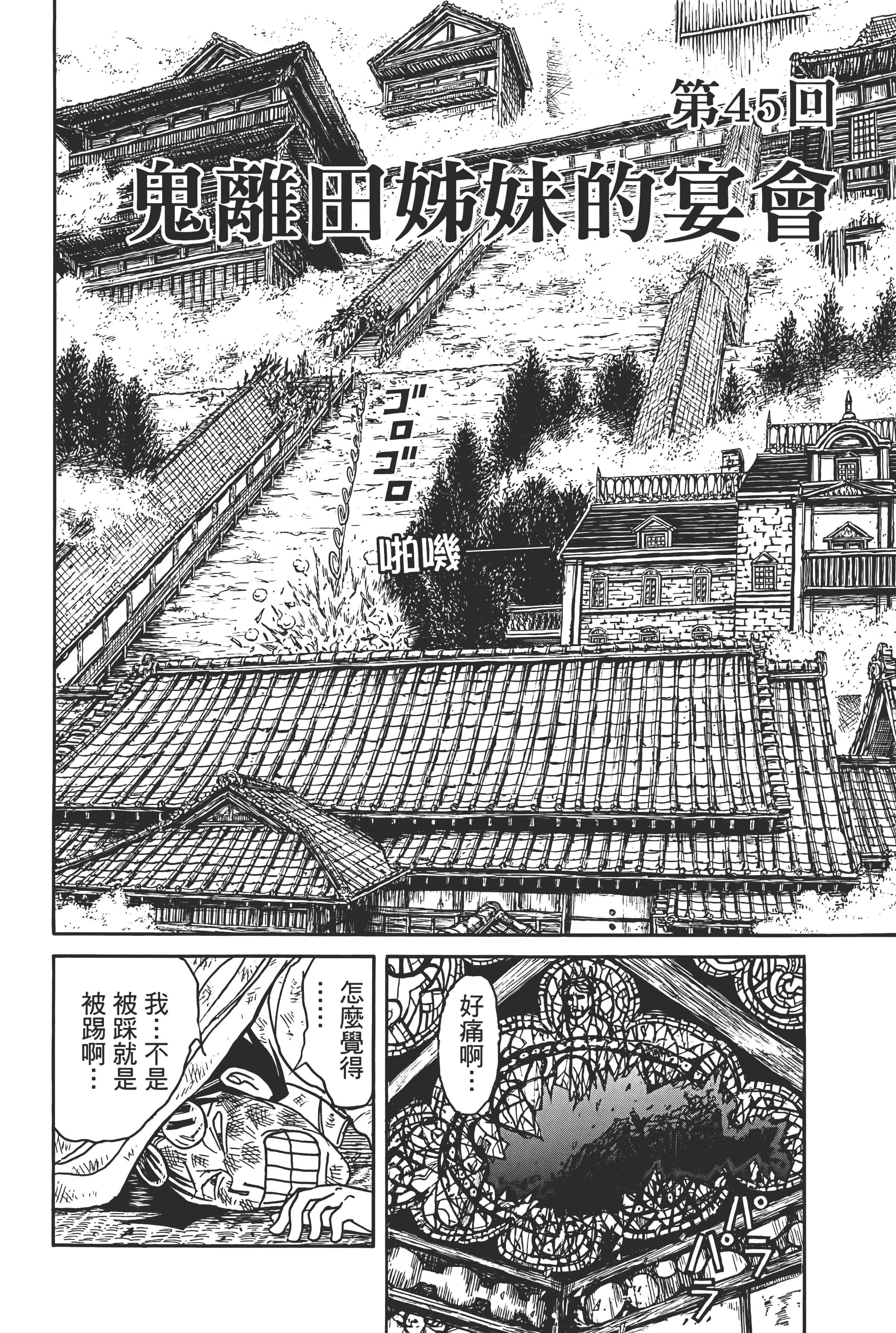 第 116 页