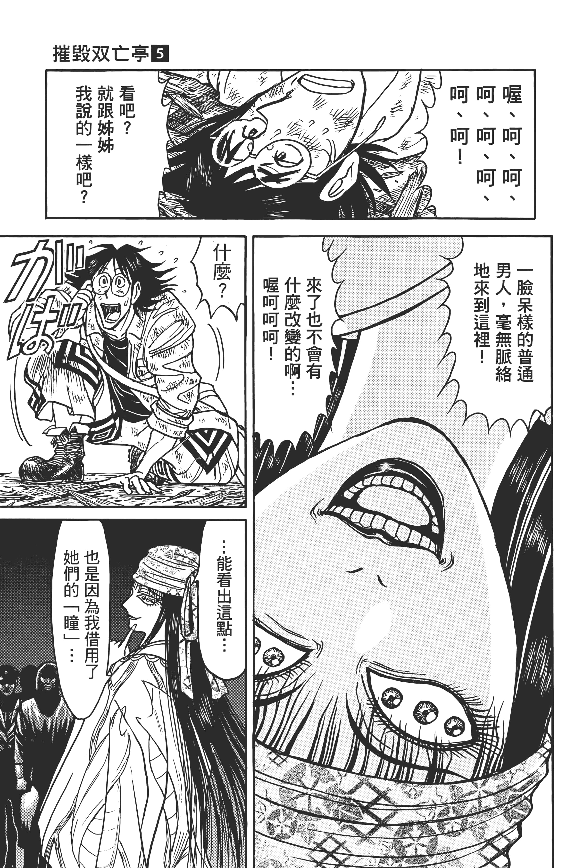 第 117 页