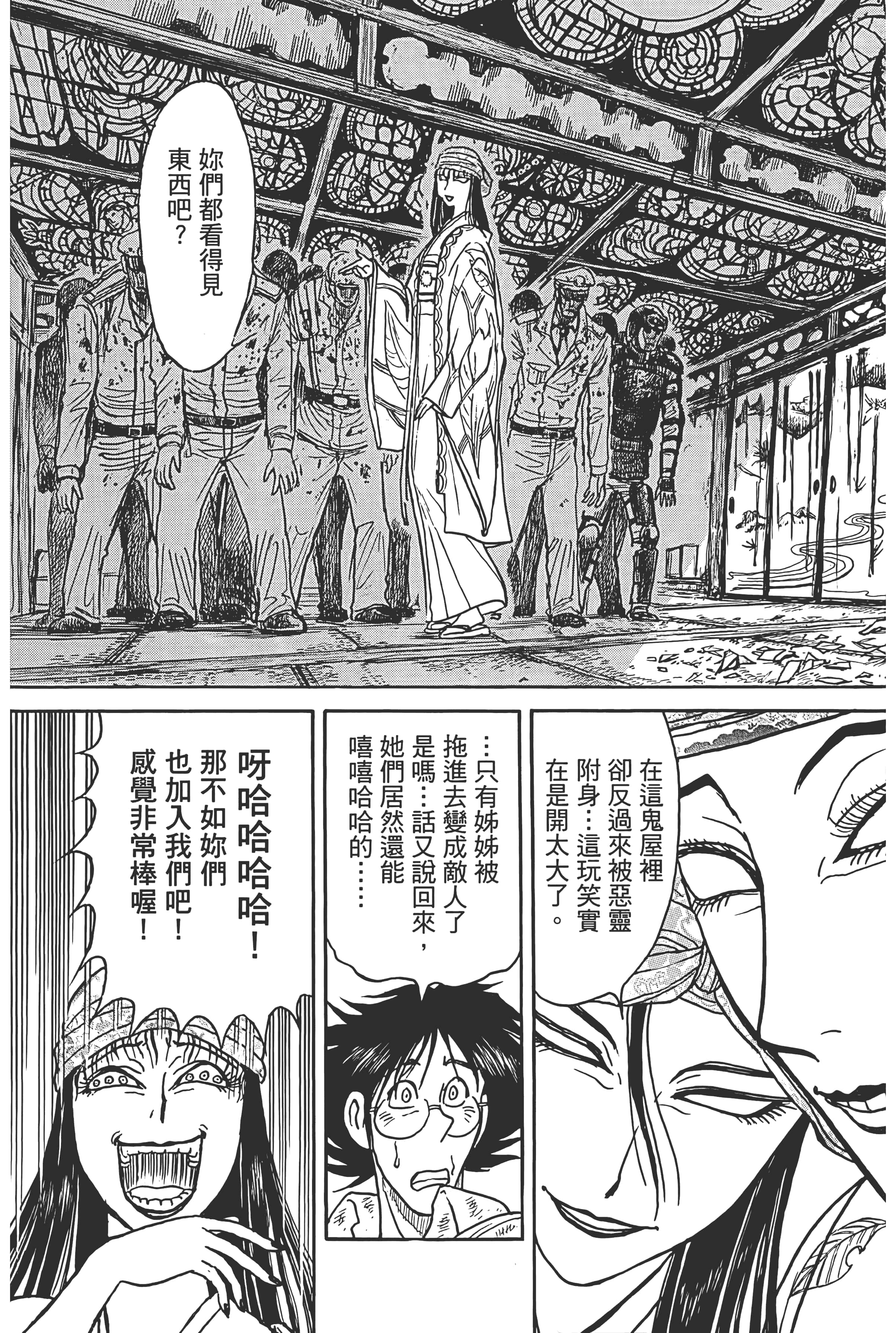 第 119 页