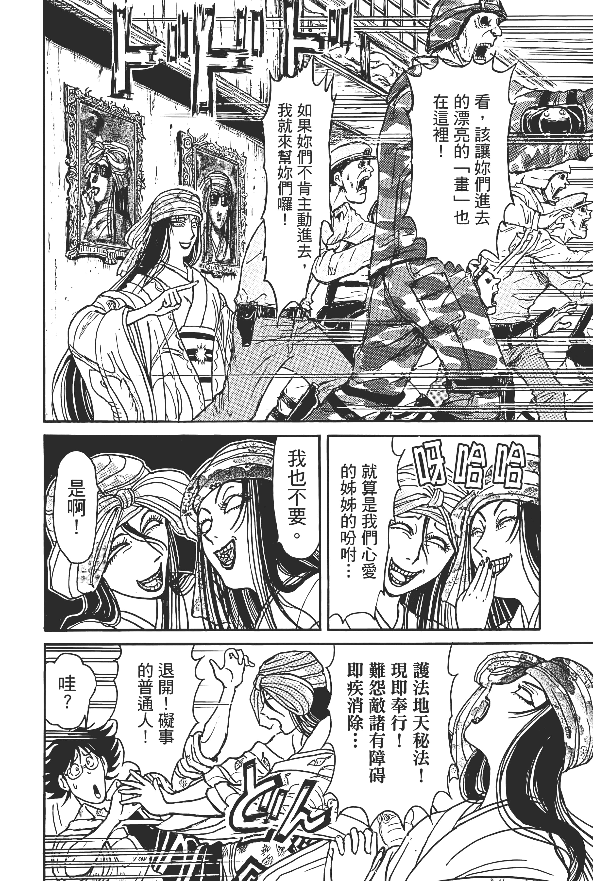 第 120 页