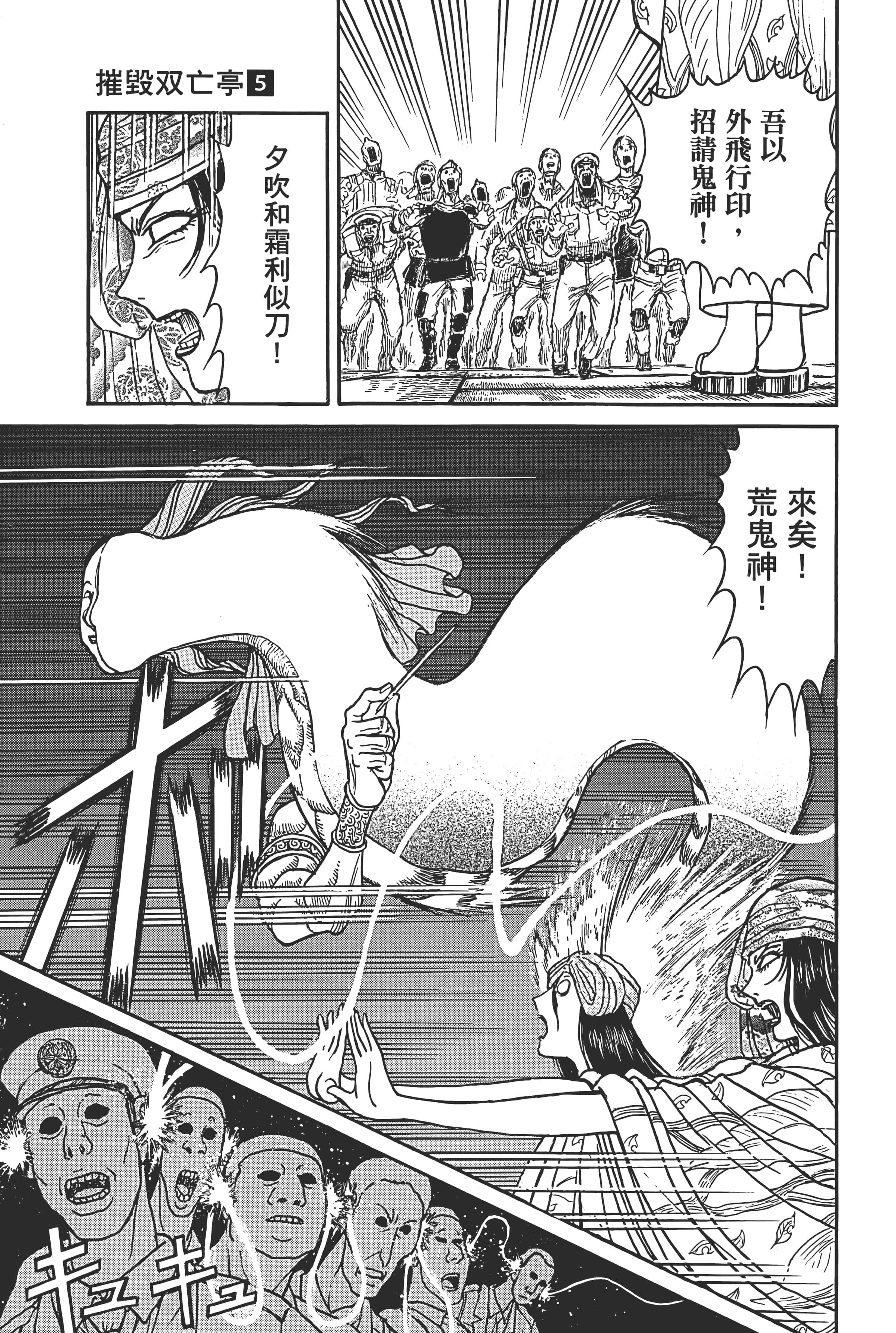 第 121 页