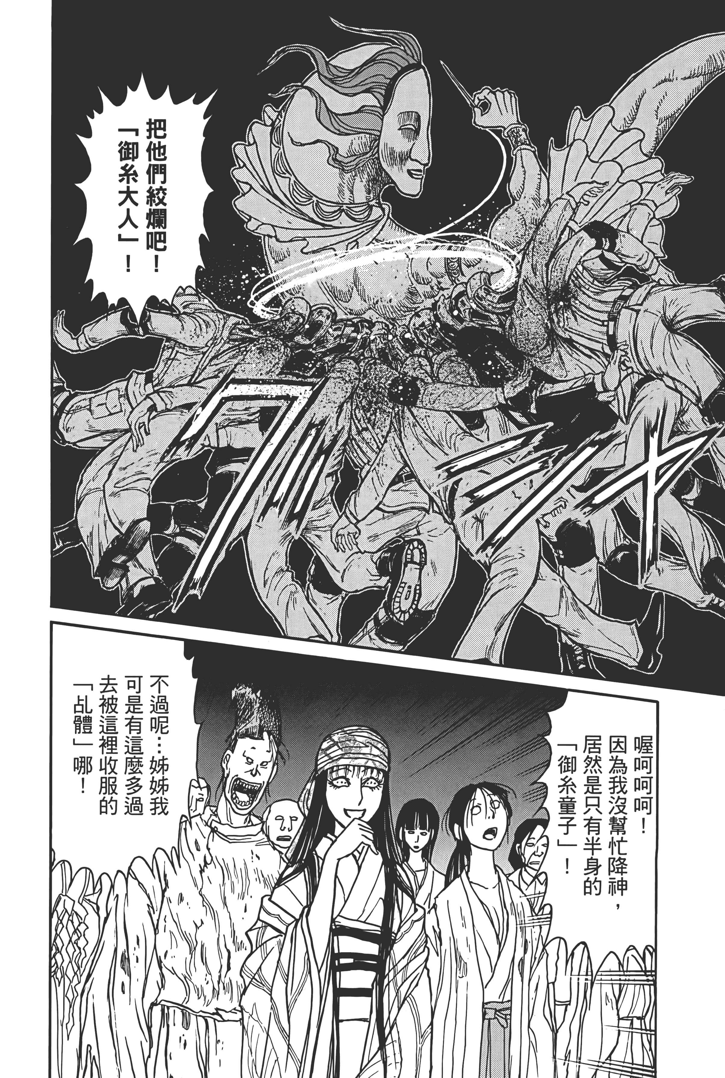 第 122 页
