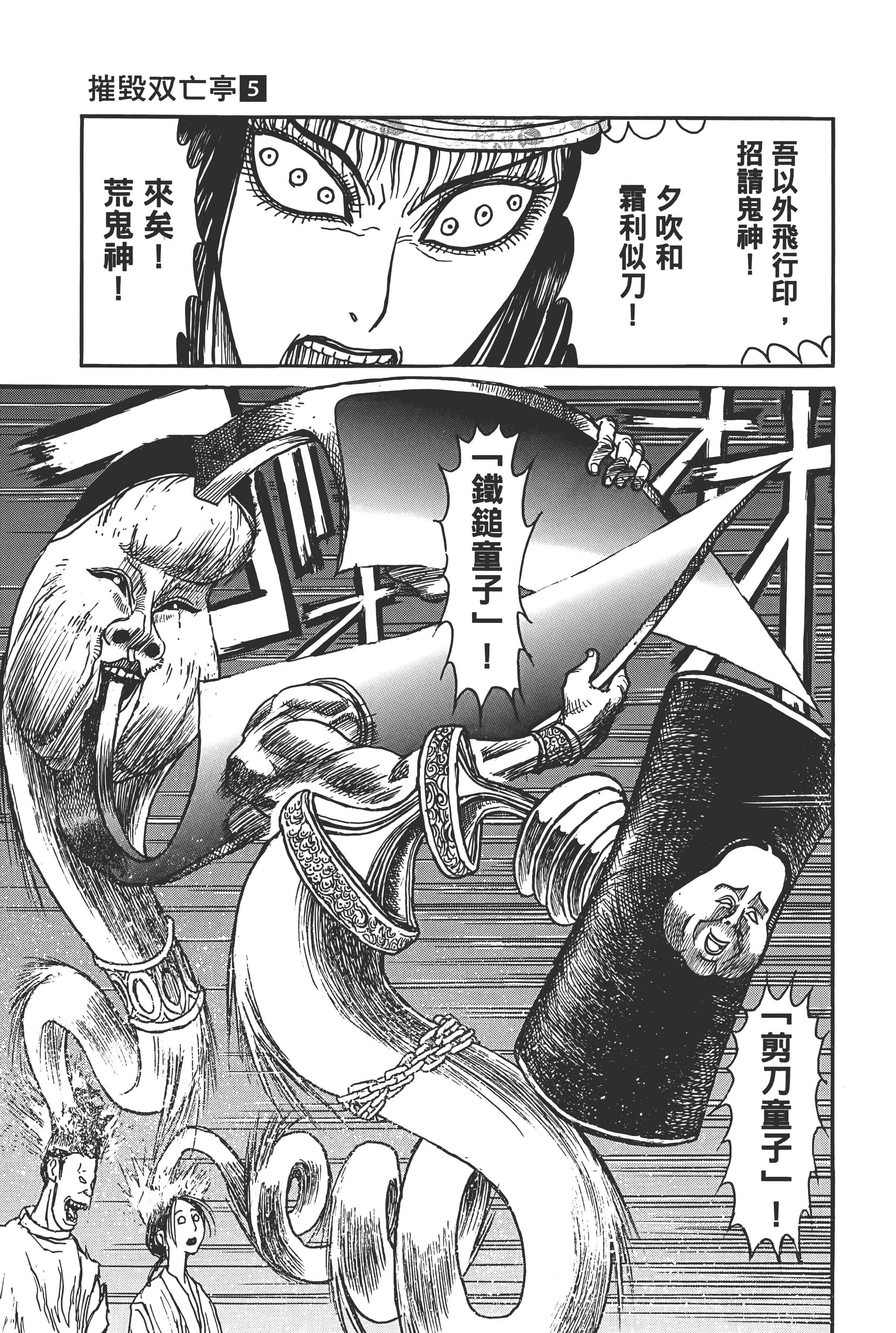 第 123 页
