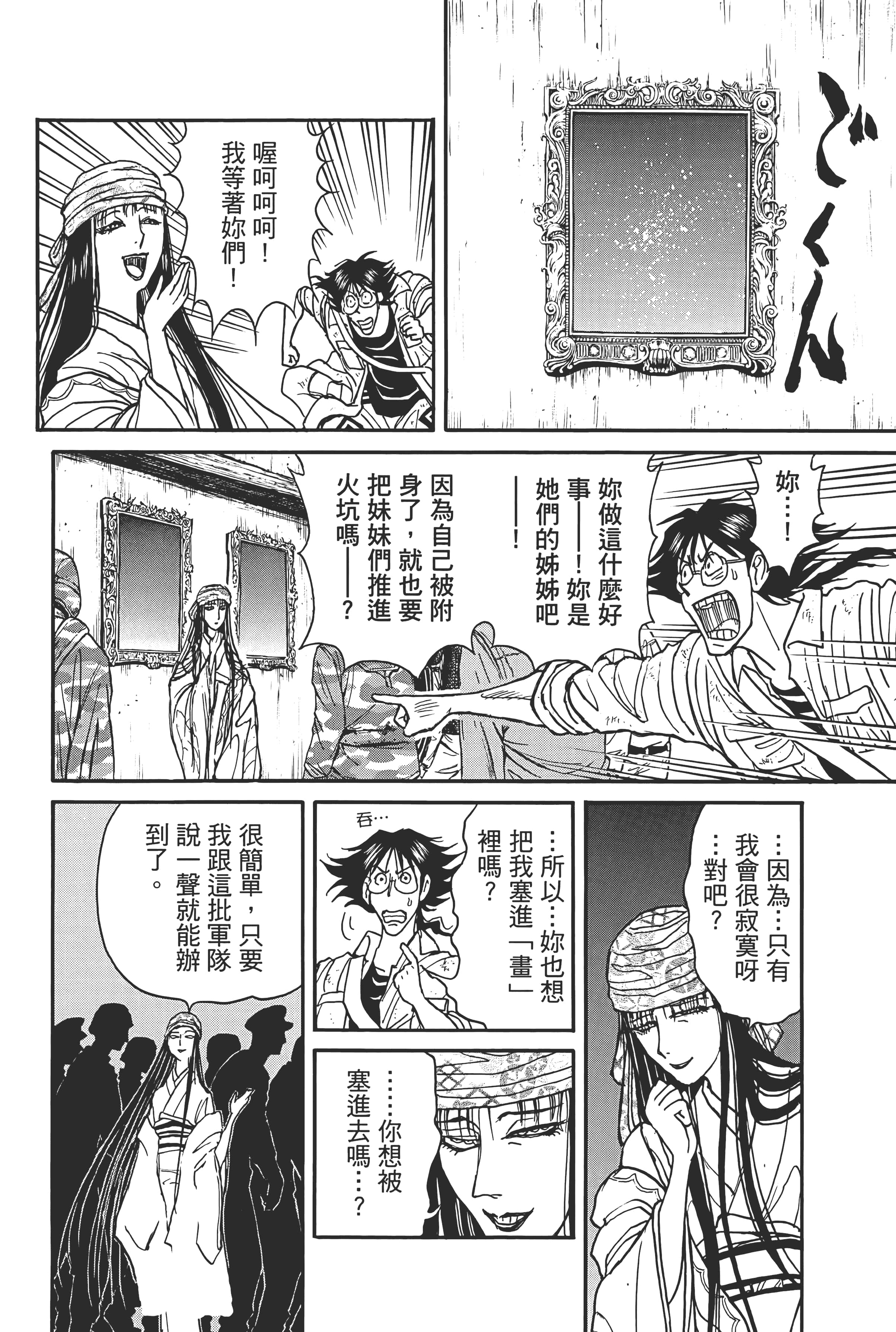 第 128 页