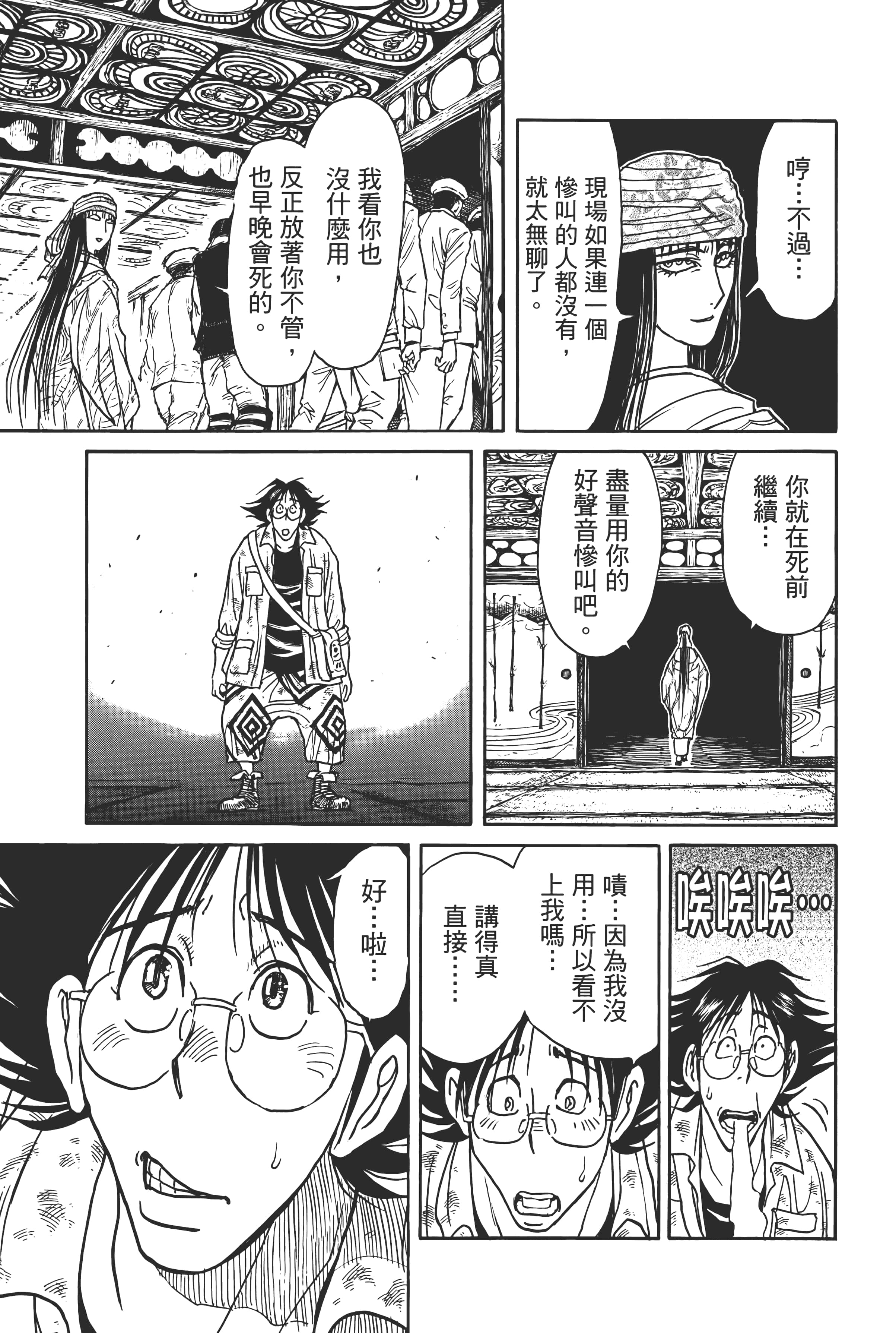 第 129 页