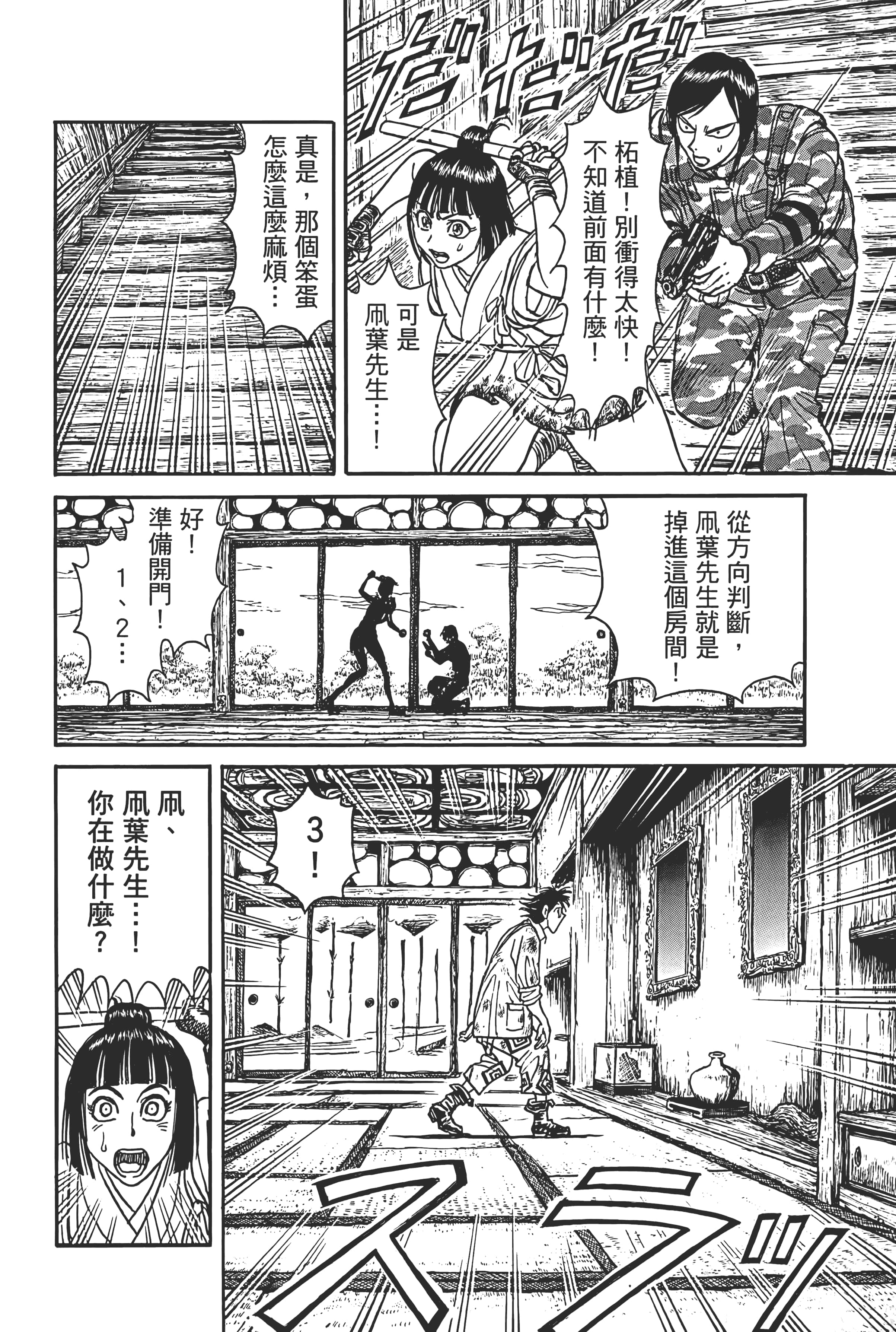 第 130 页