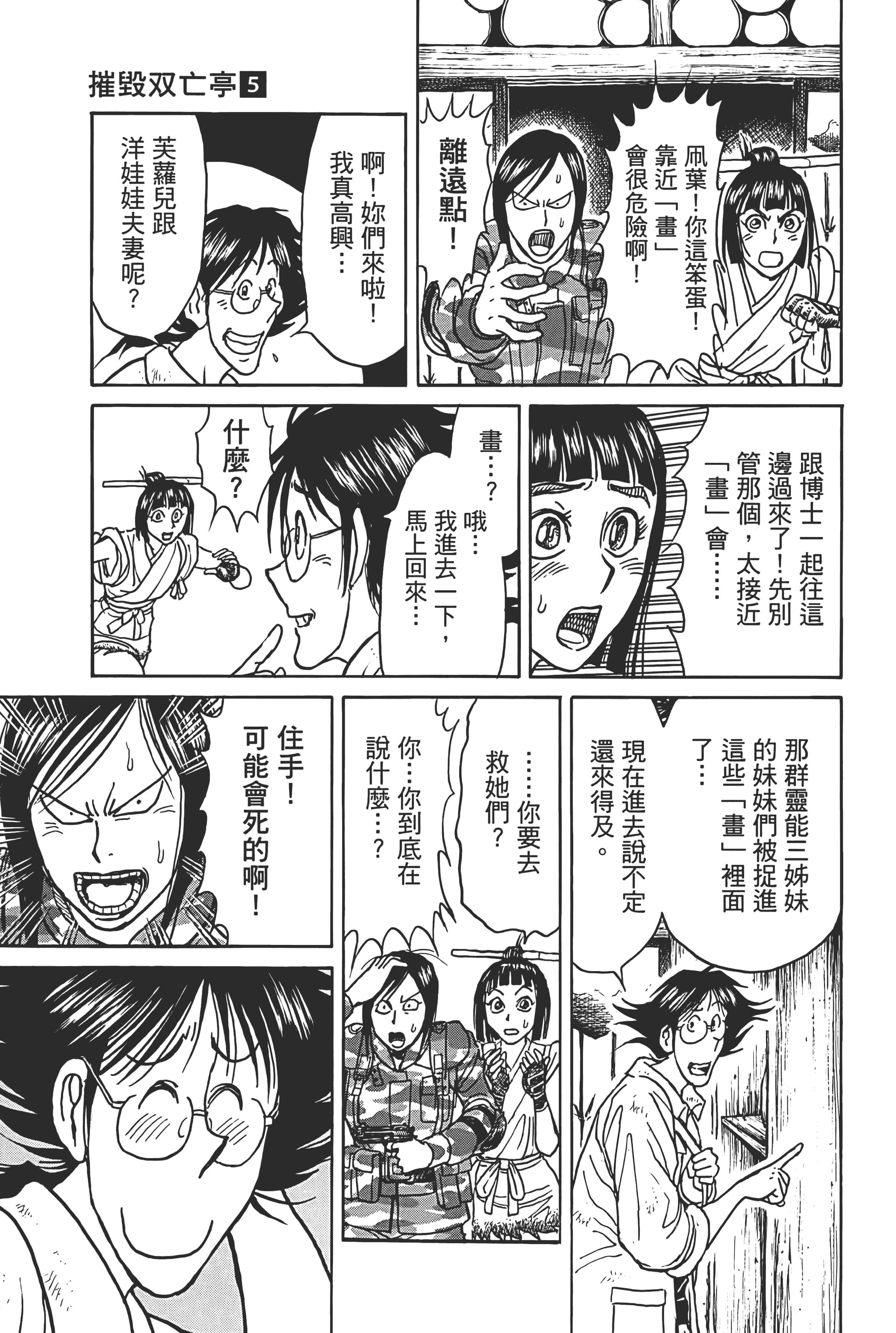 第 131 页