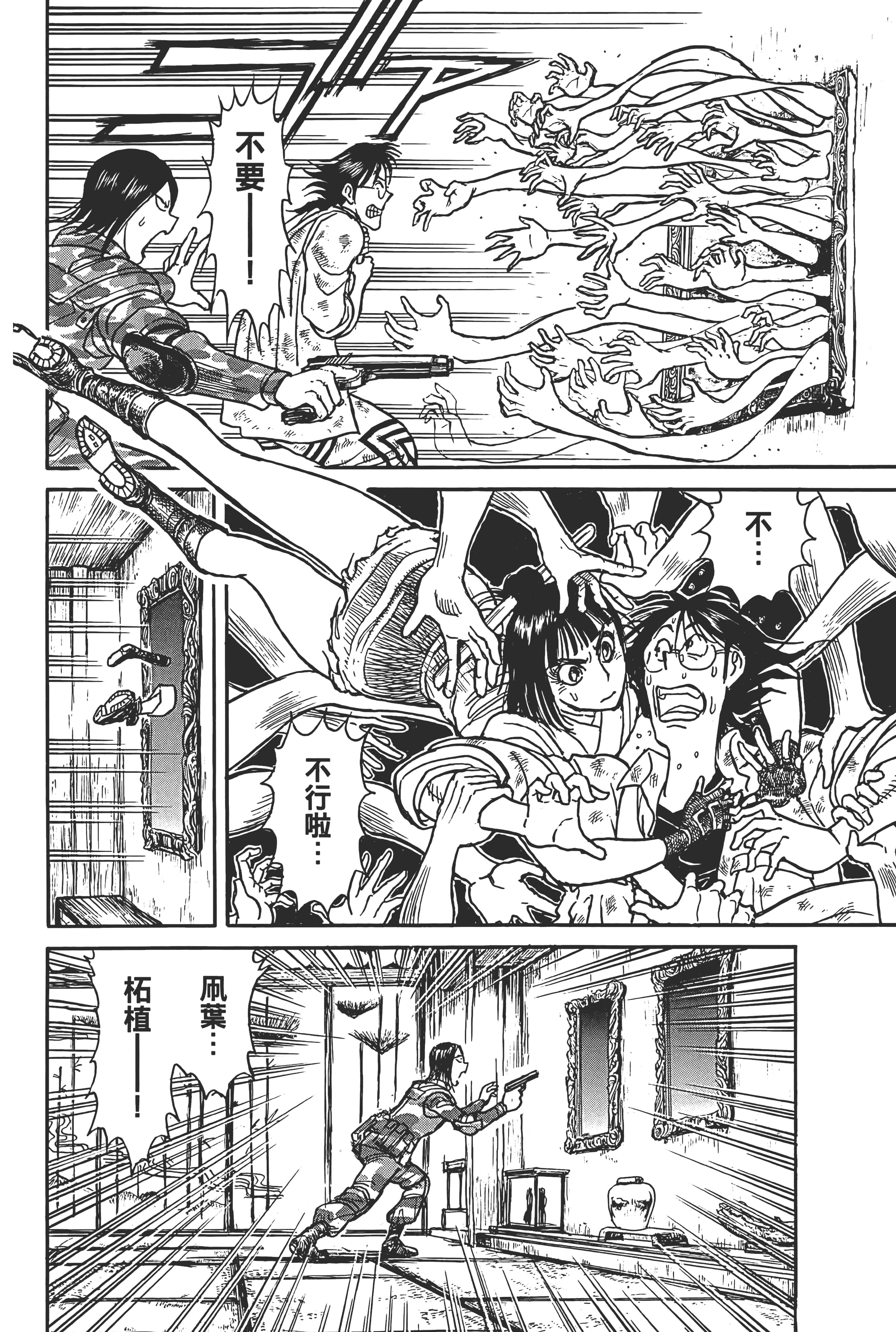 第 132 页