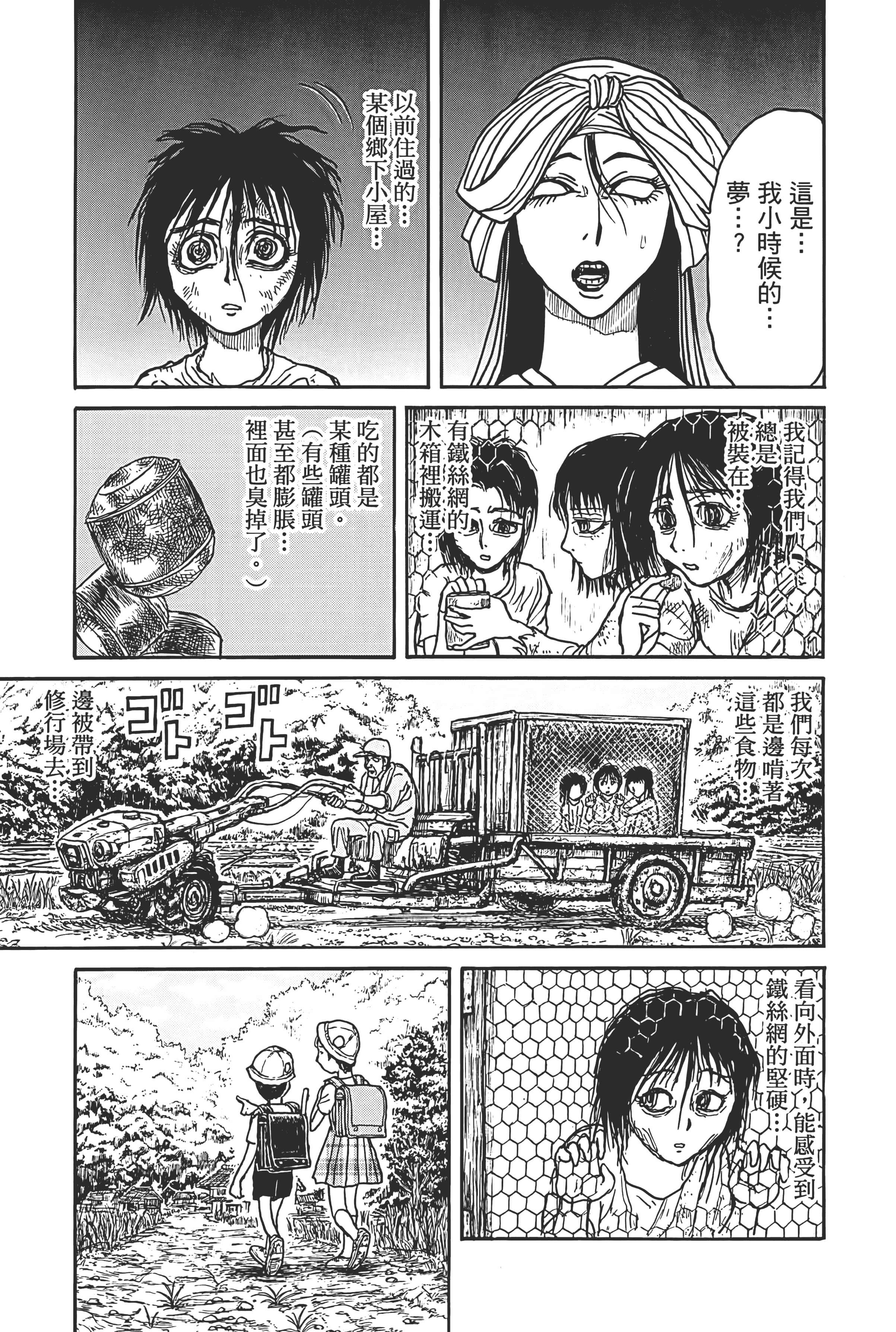 第 135 页