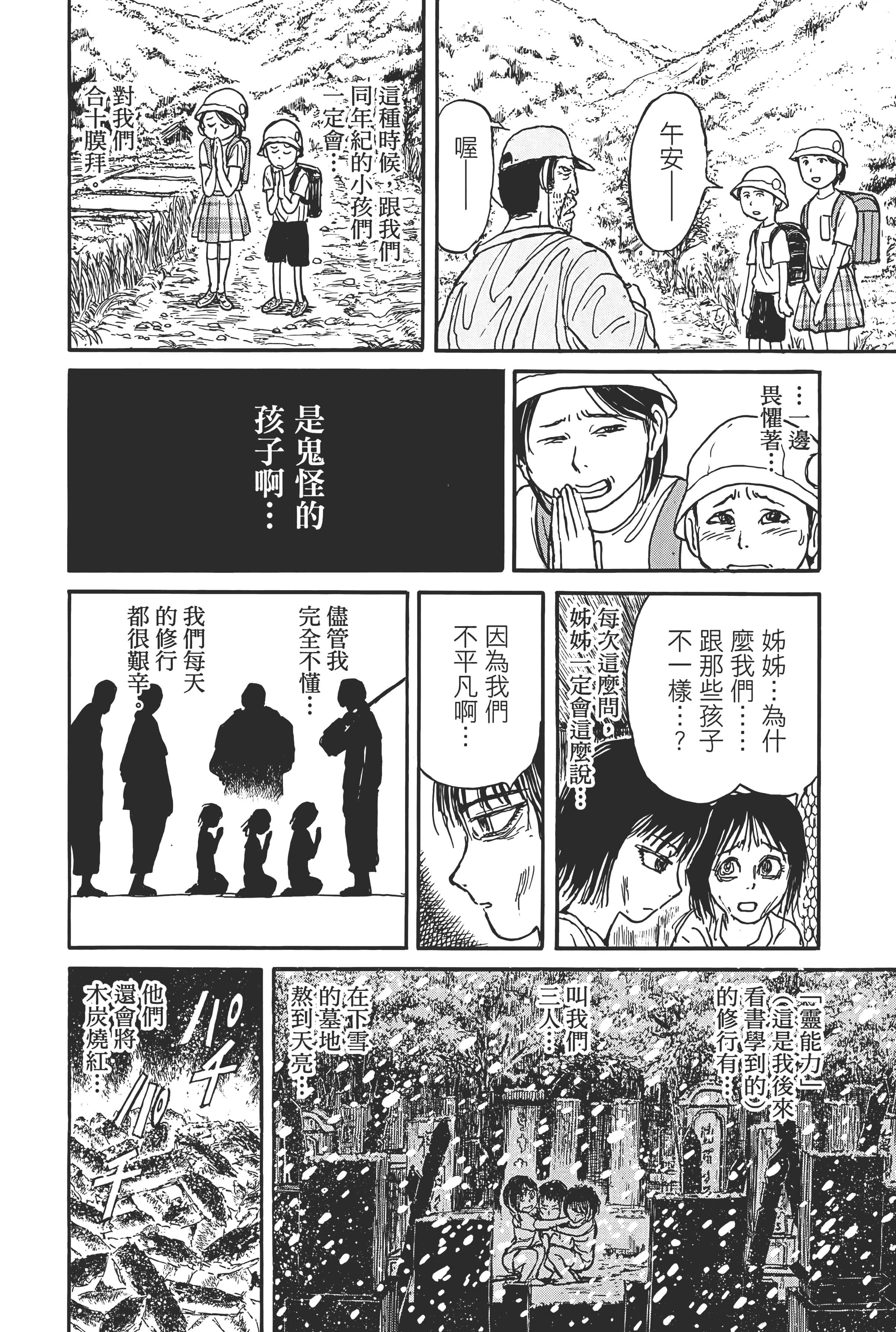 第 136 页