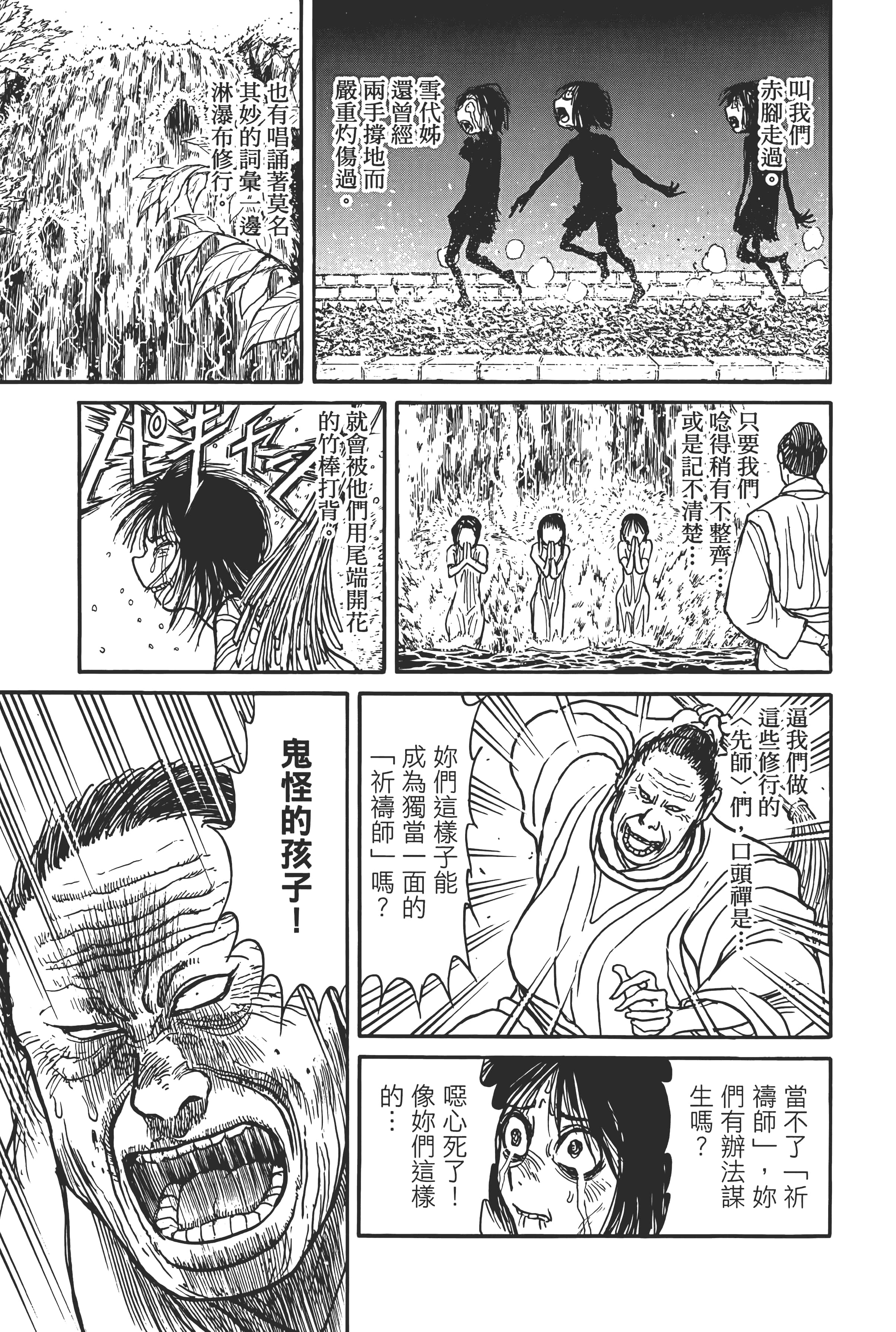 第 137 页