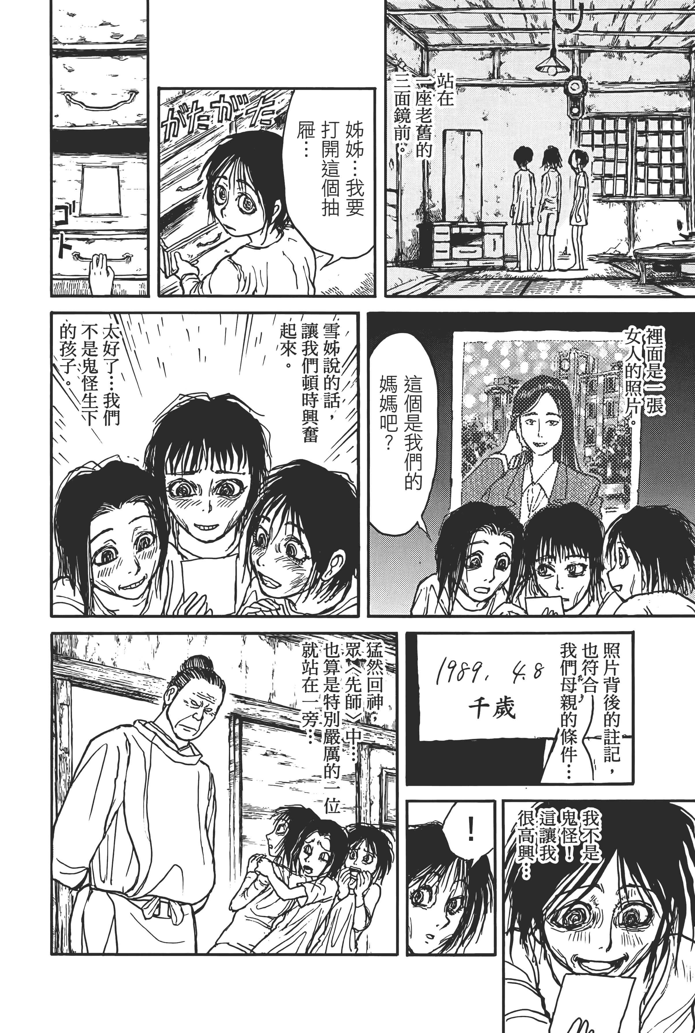 第 140 页