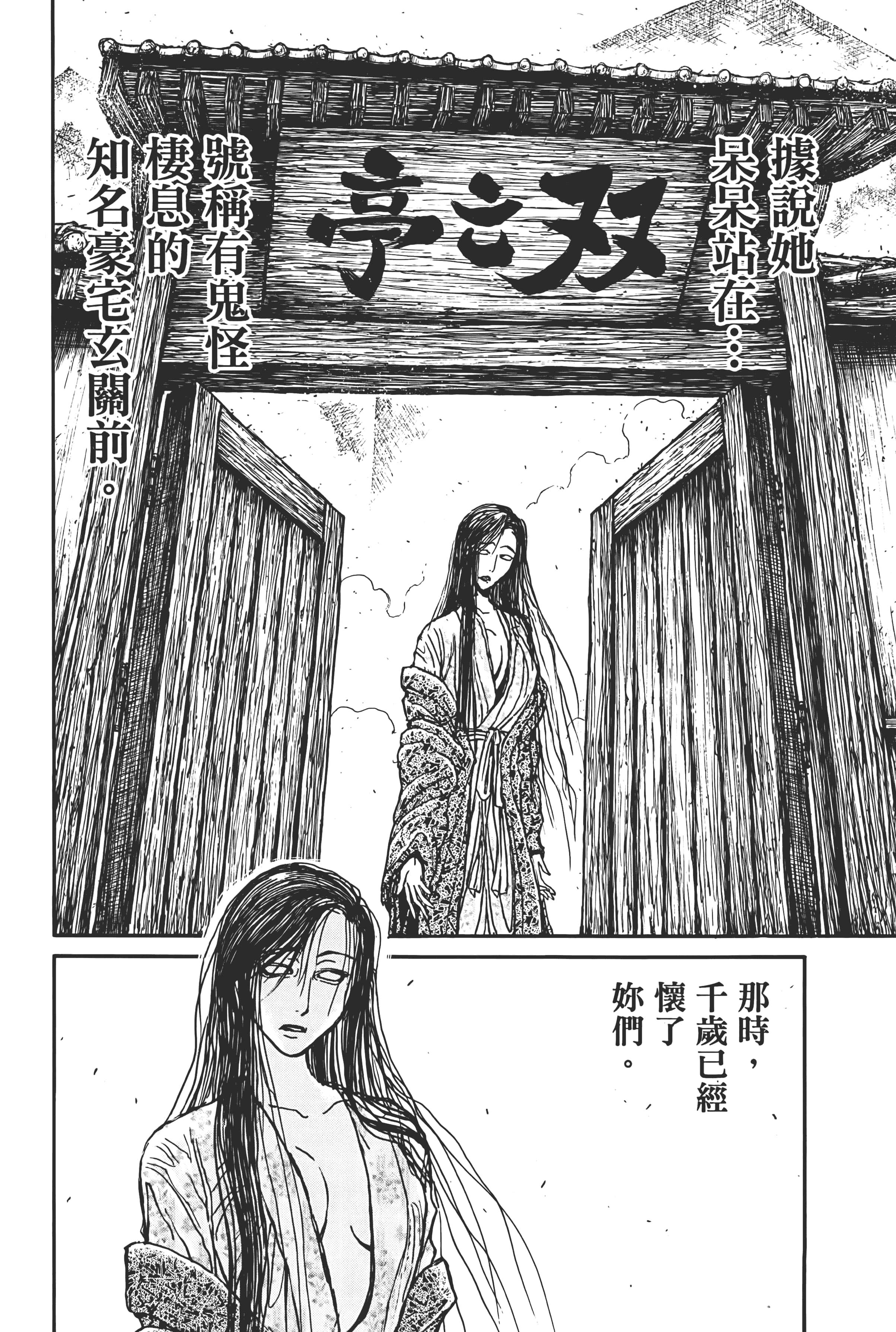 第 142 页