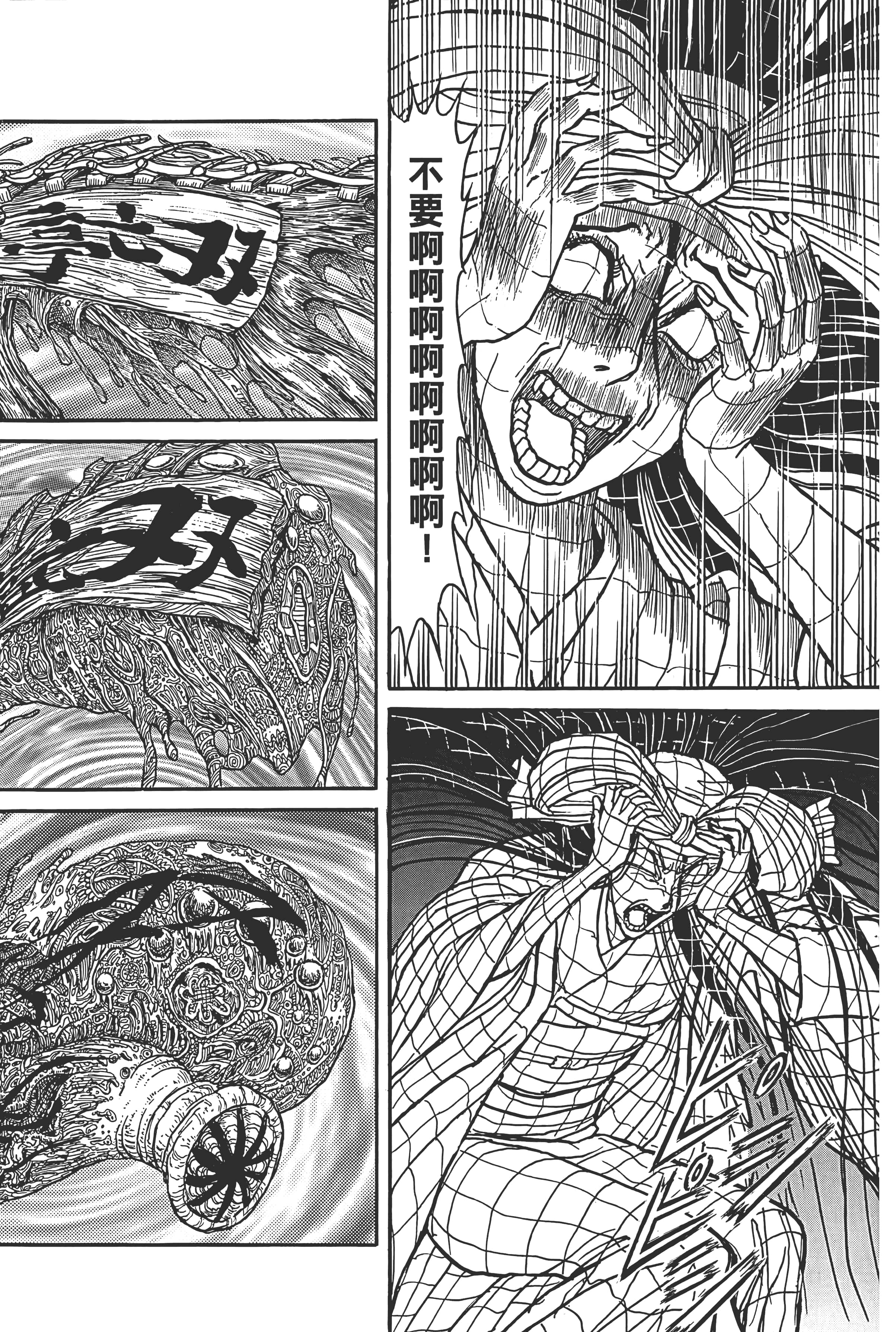 第 144 页