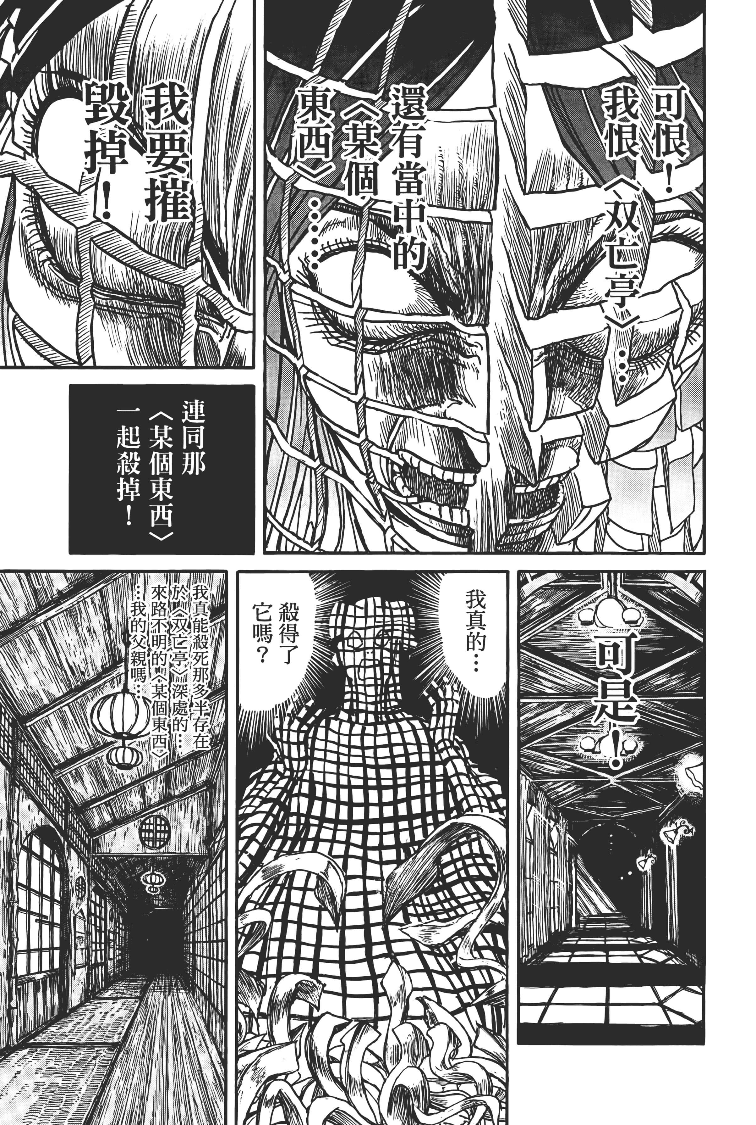第 147 页
