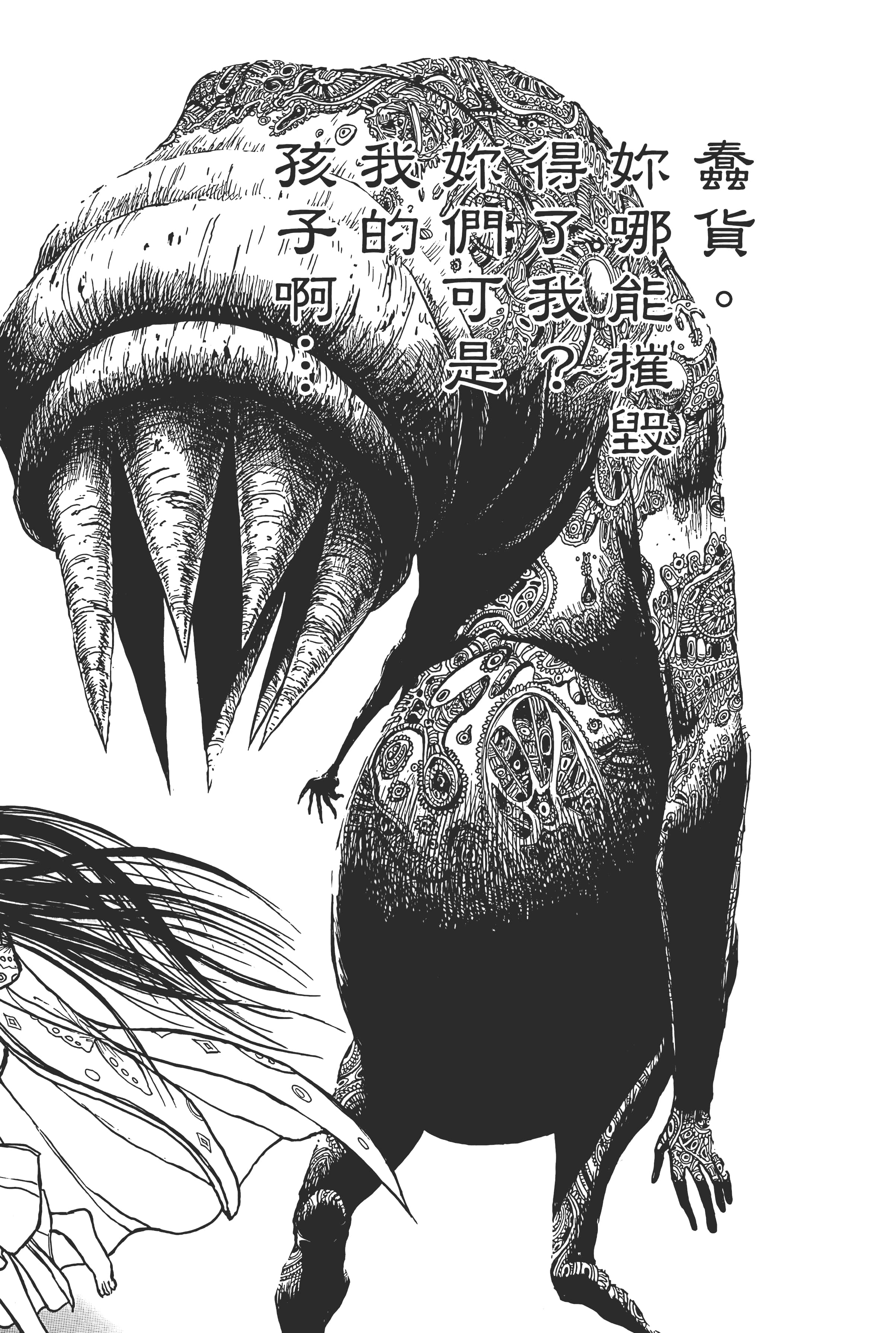 第 148 页