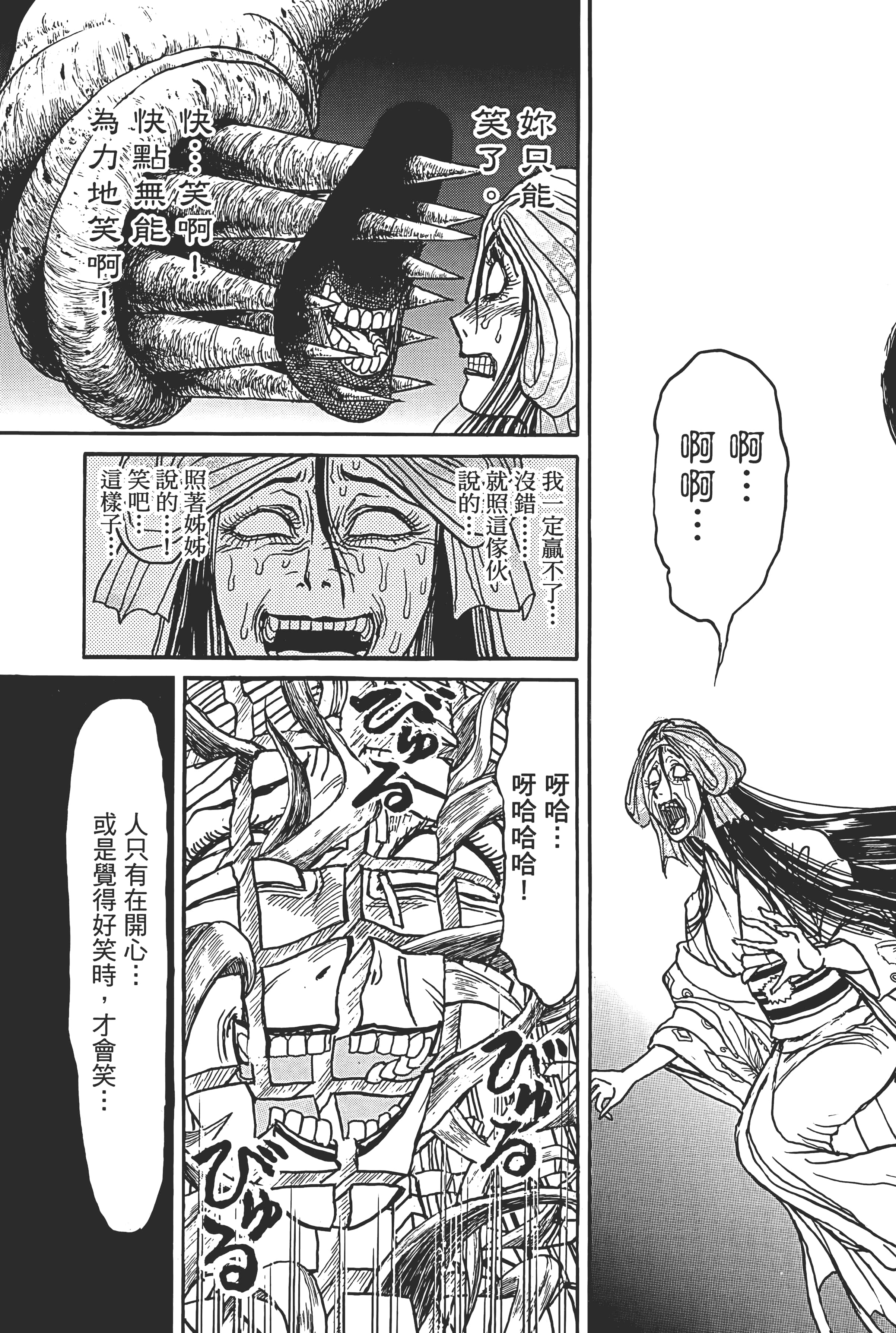 第 149 页